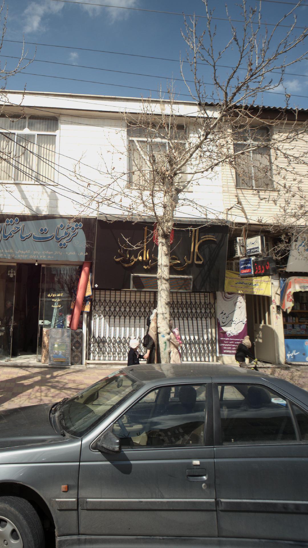 گالری دیاموند
