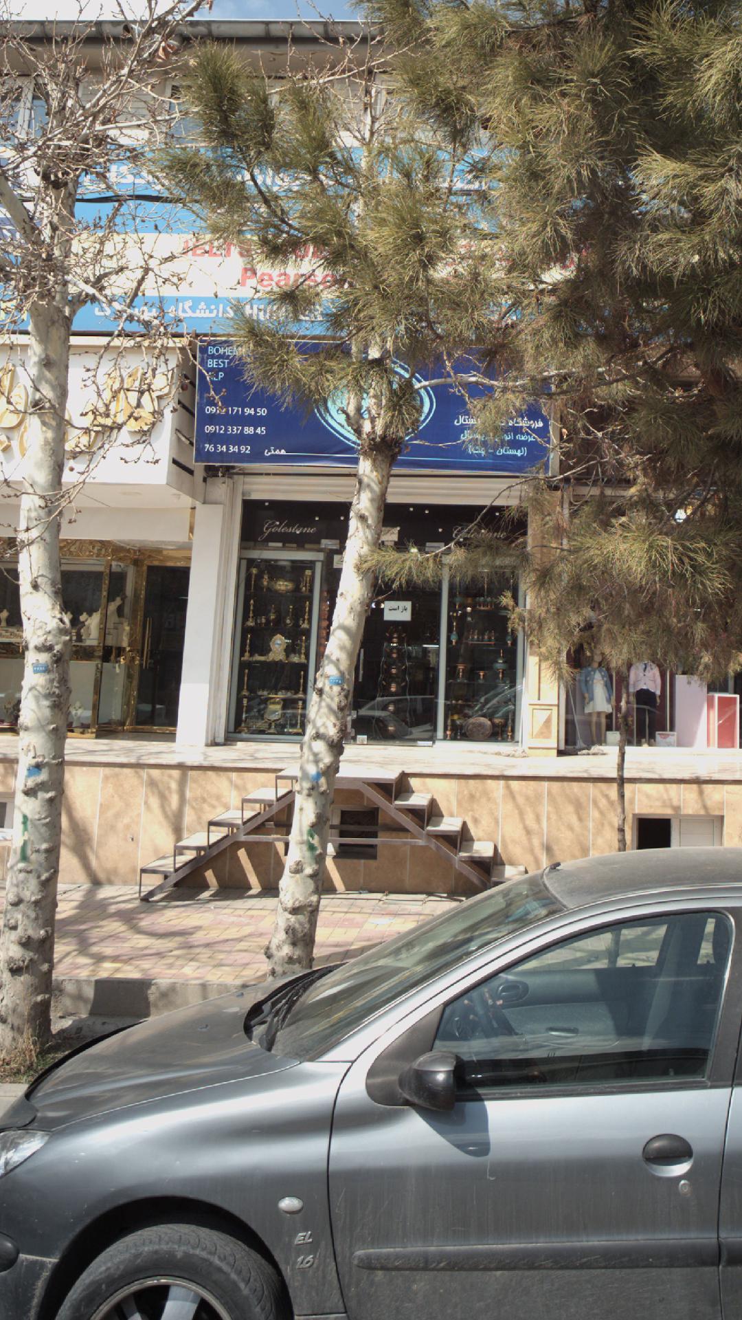 گلد کریستال