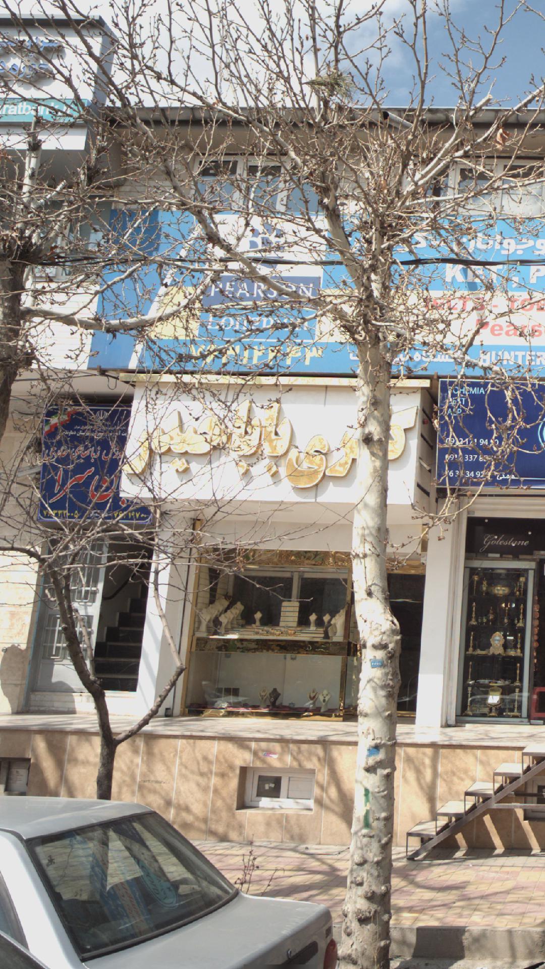 گالری بابا حیدر