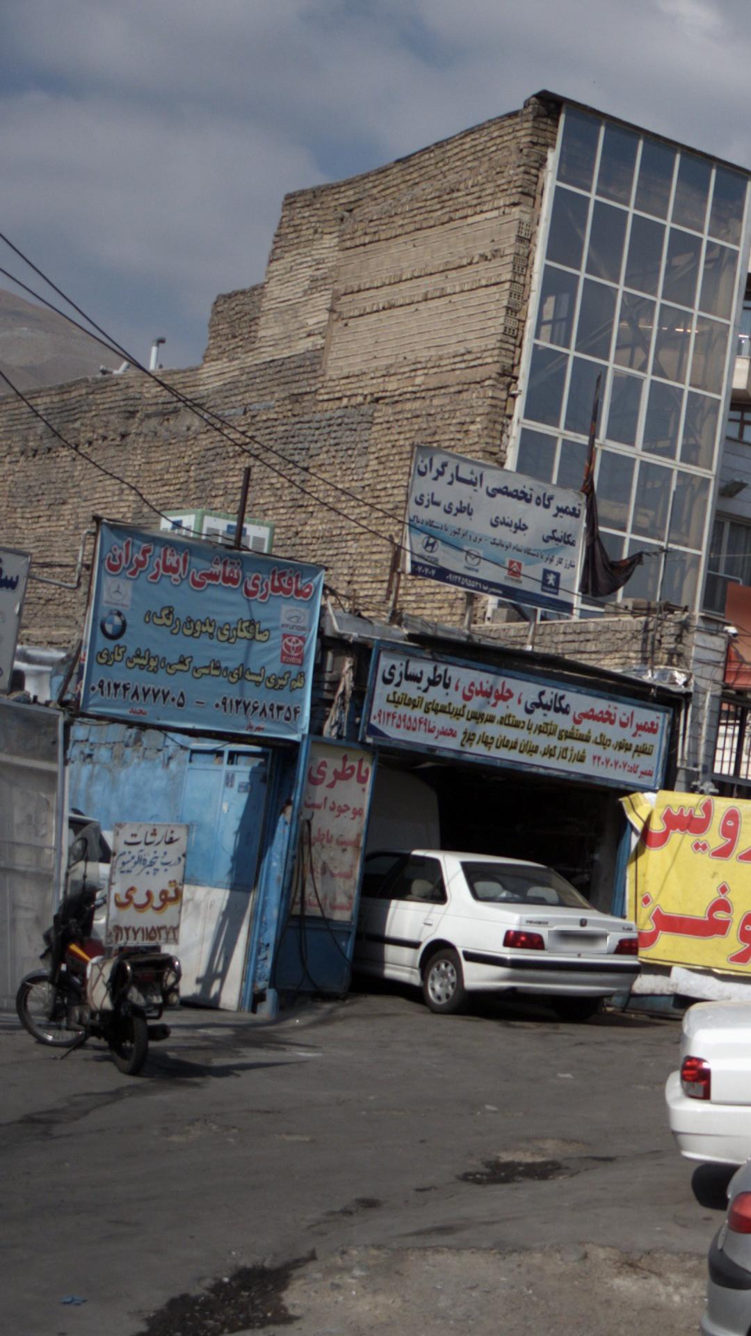 صافکاری نقاشی ایثارگران
