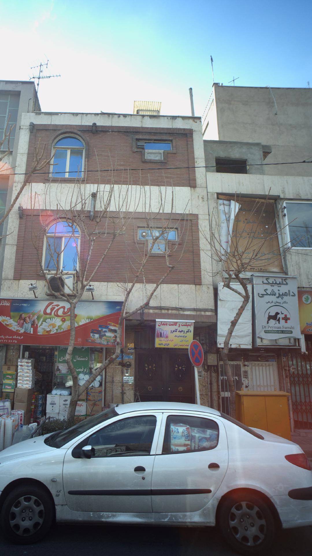 دکتر وحید کامرو