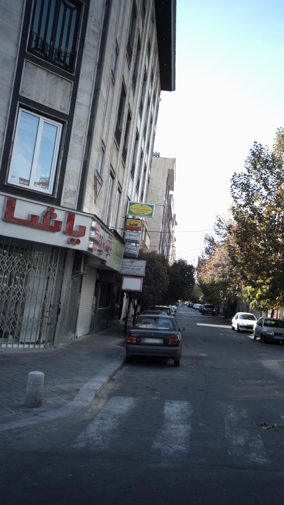 مرکز خدمات روانشناسی و مشاوره و بینش زندگی