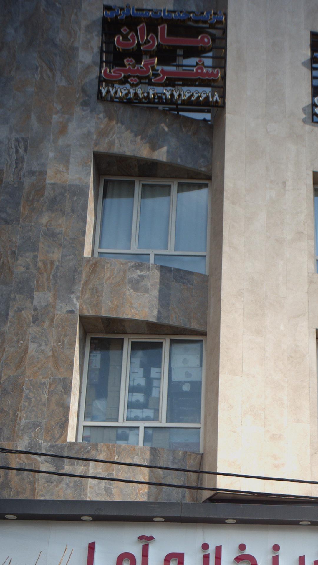 شرکت خدمات مسافرتی ماران سفرگیتی