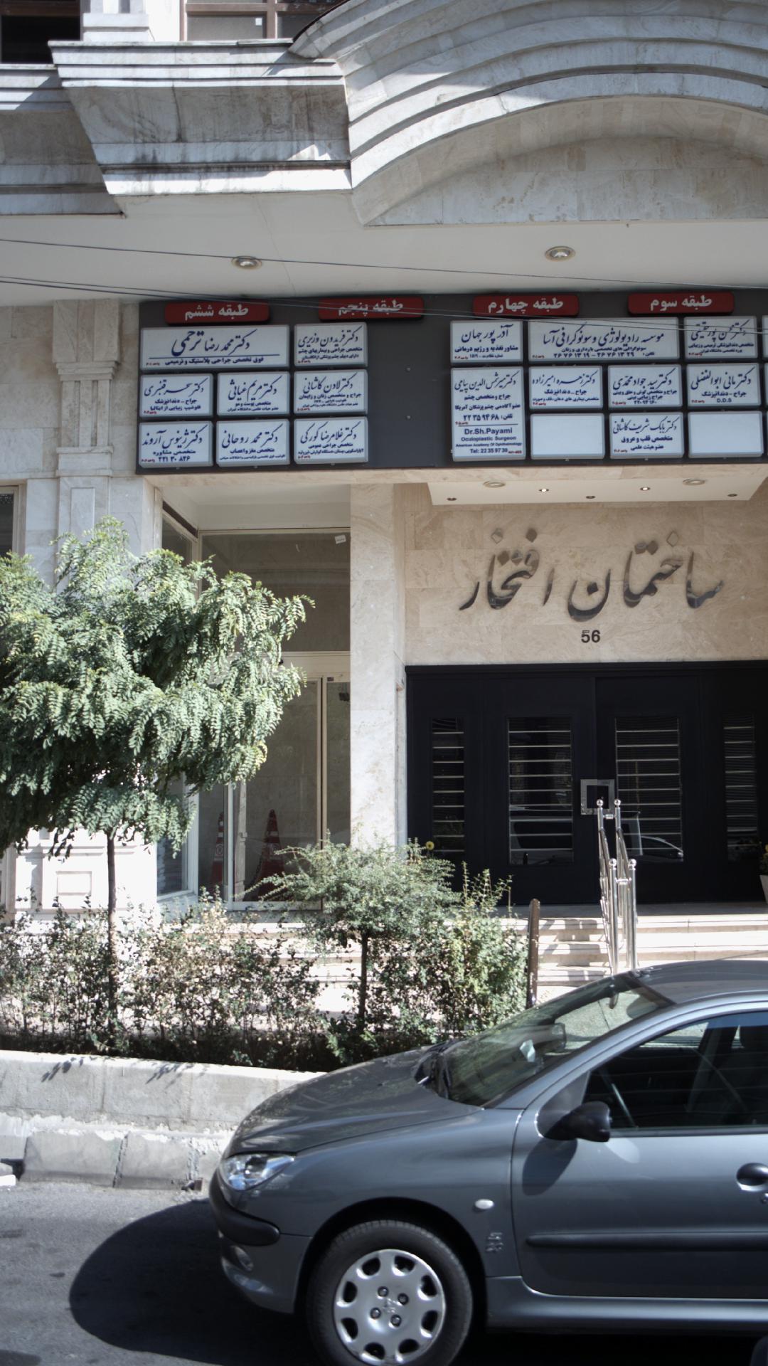 دکتر محمد روحانی