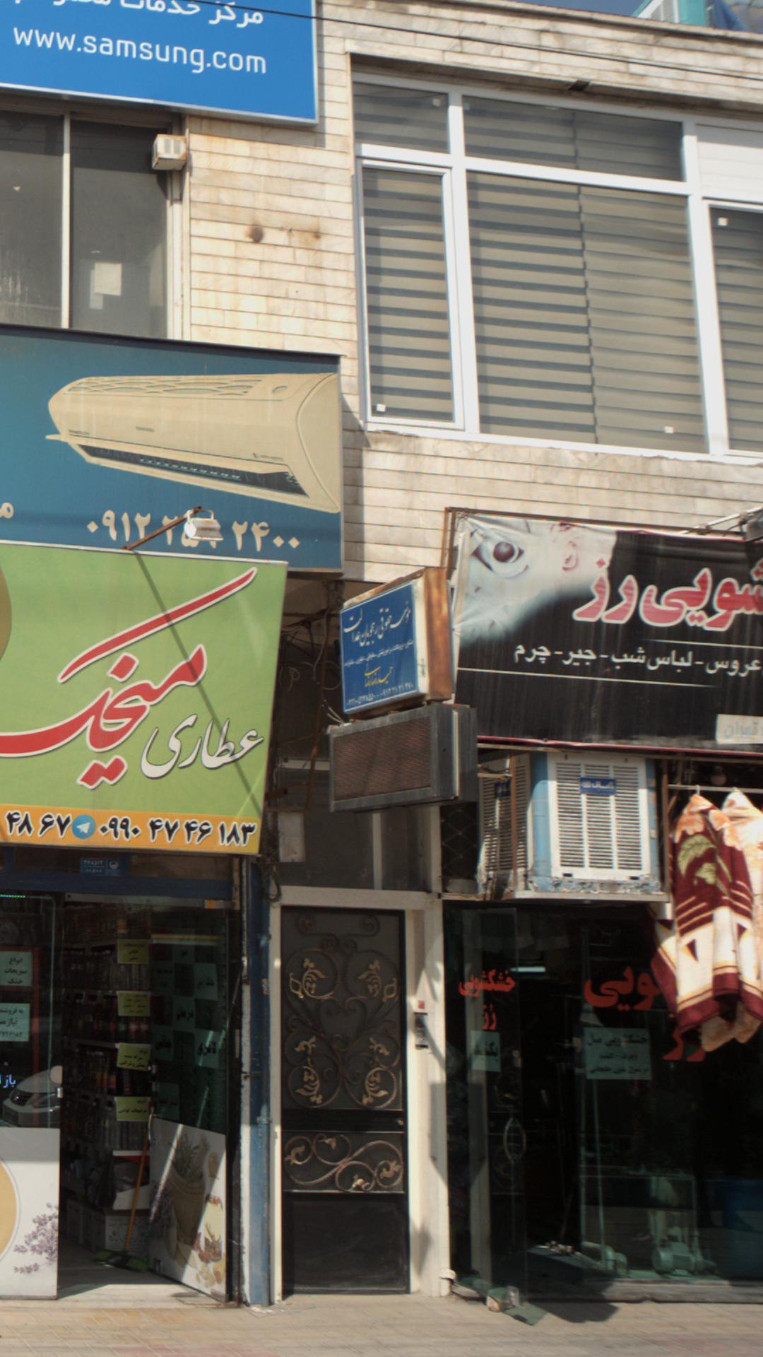 موسسه حقوقی رهجویان عدالت