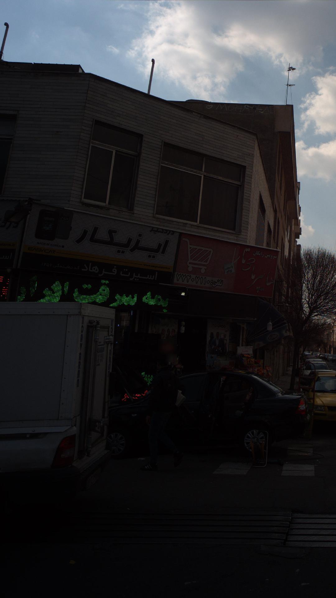 فروشگاه دزد گیر ایزیکار