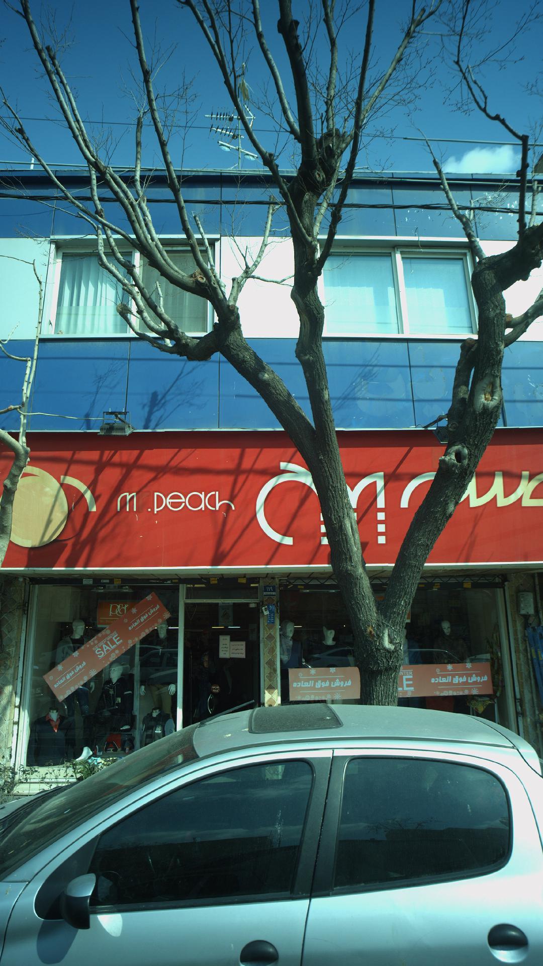 مستر پیچ