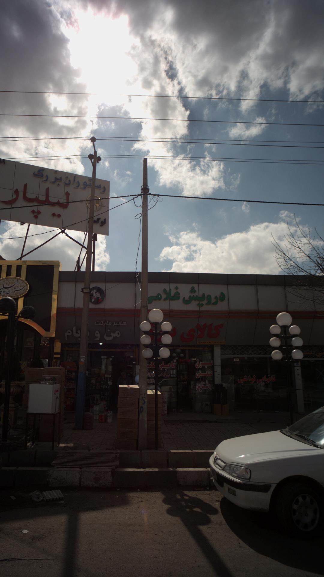 هایپر مارکت من و بابام