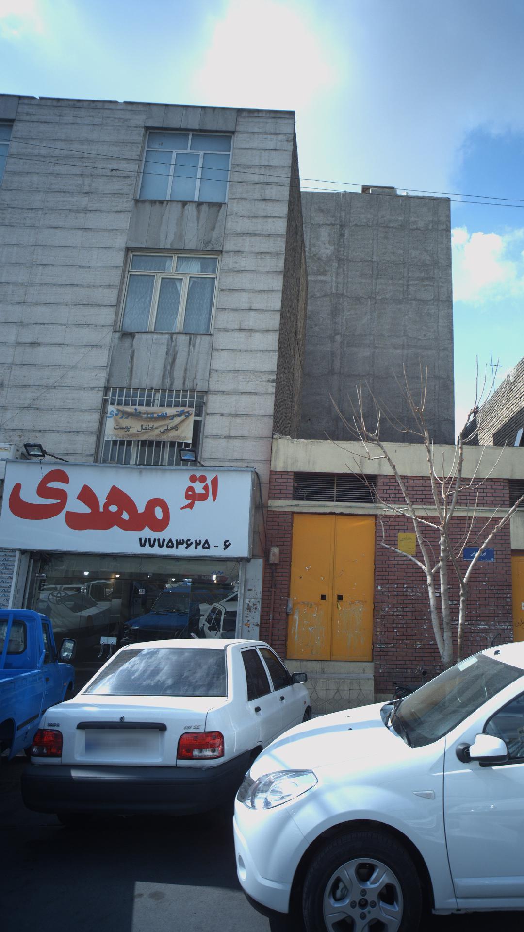اتو مهدی