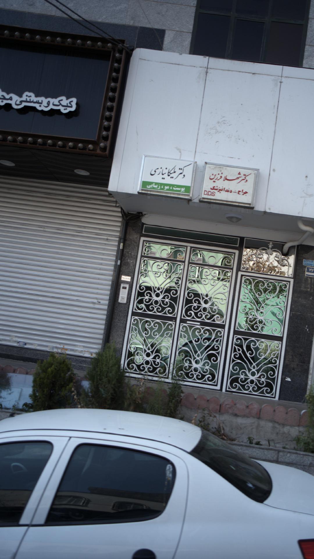 دکتر ملیکا نیازی