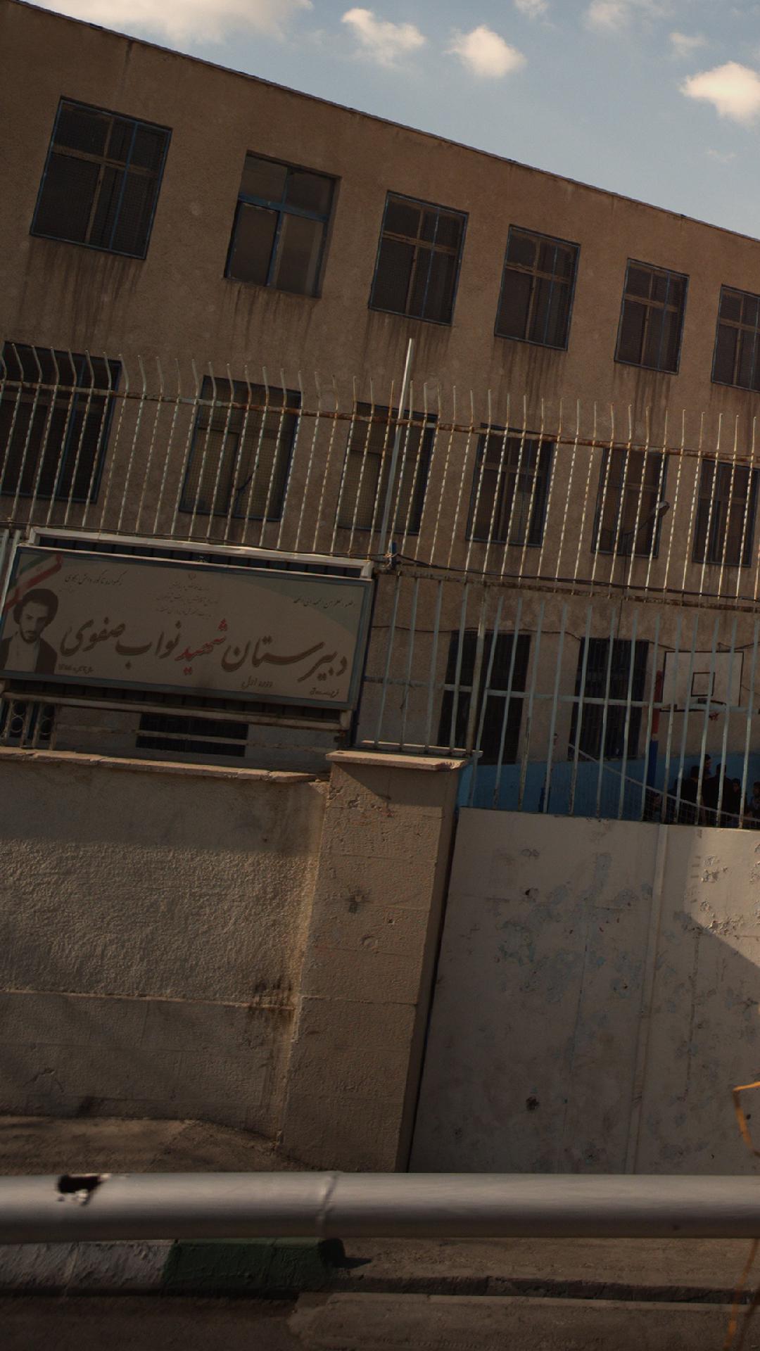 دبیرستان شهید نواب صفوی