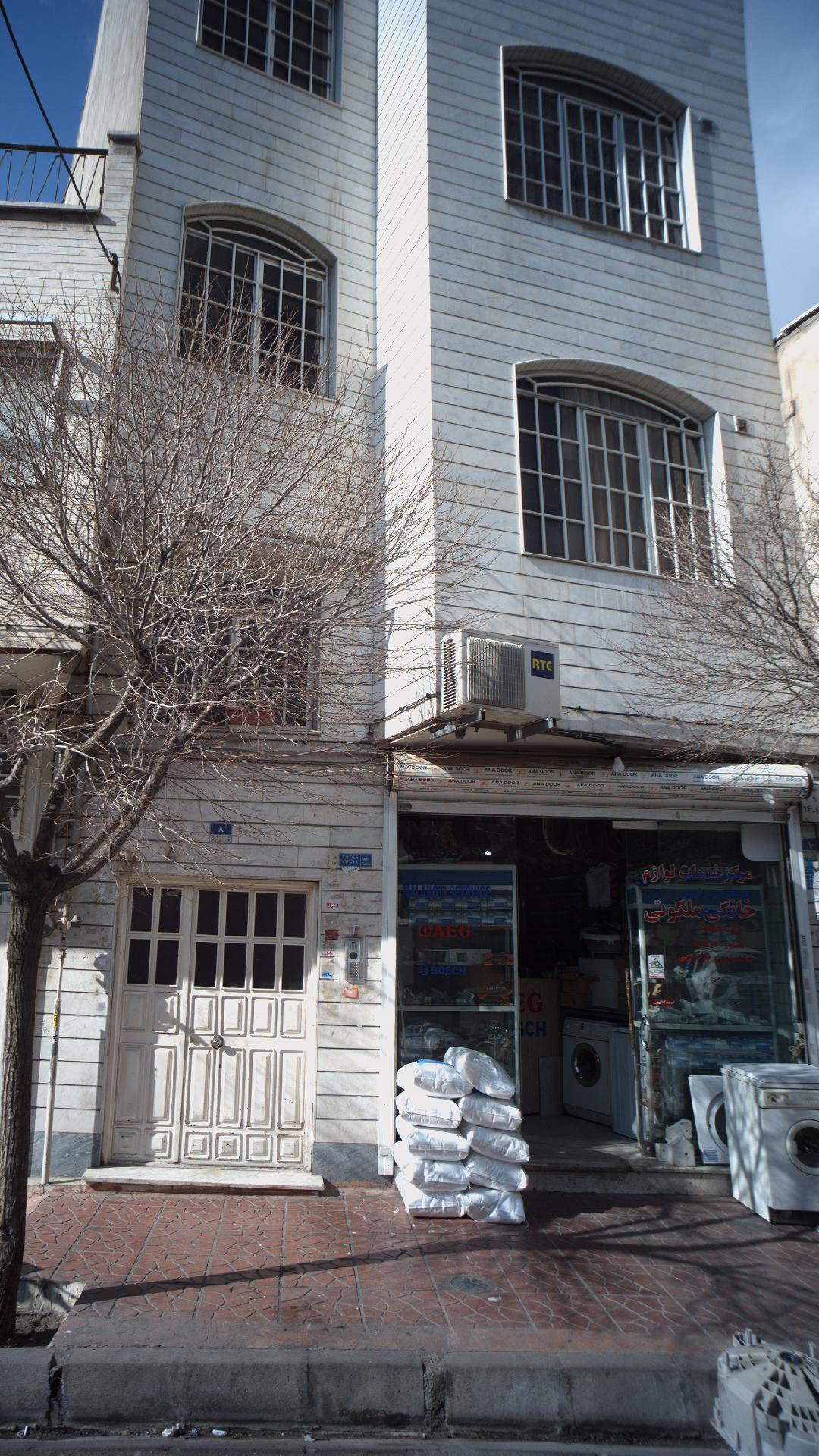 مرکز خدمات لوازم خانگی ملکوتی