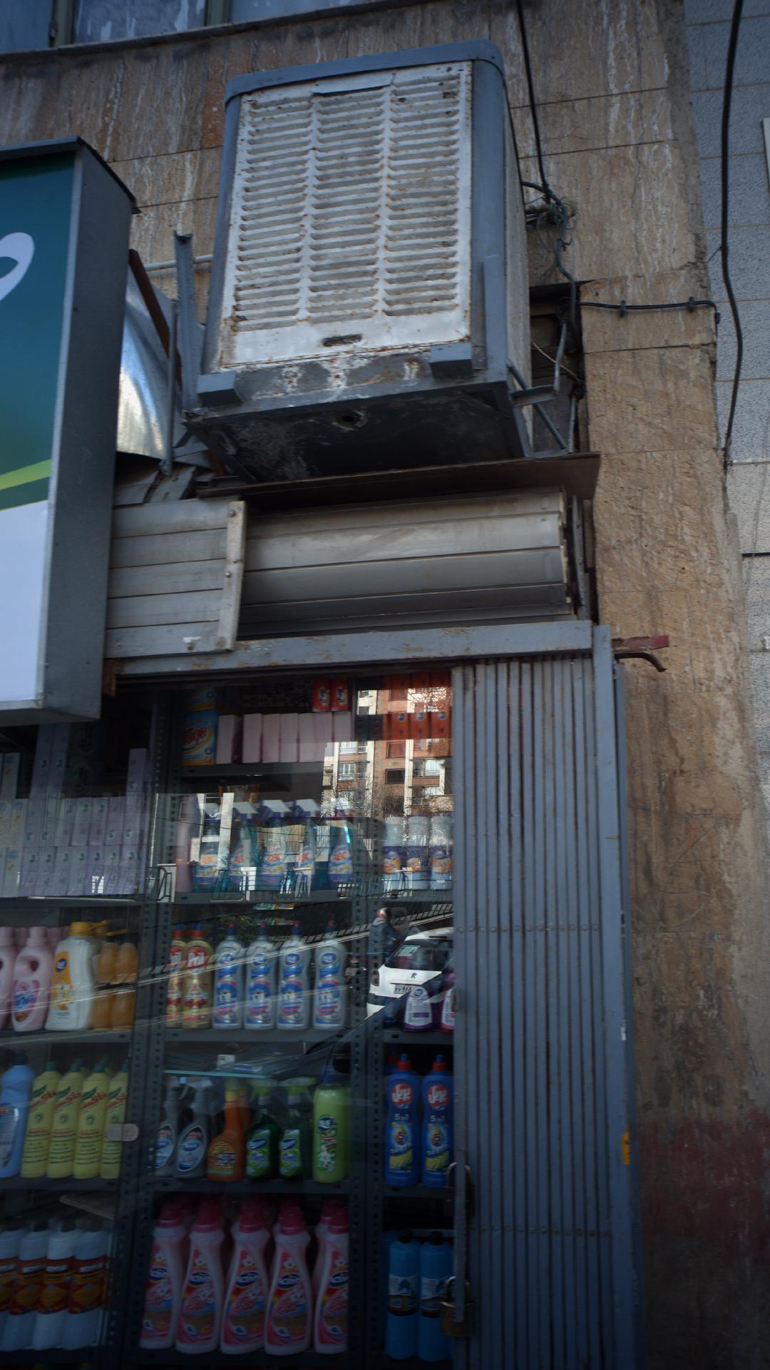 سوپر امید