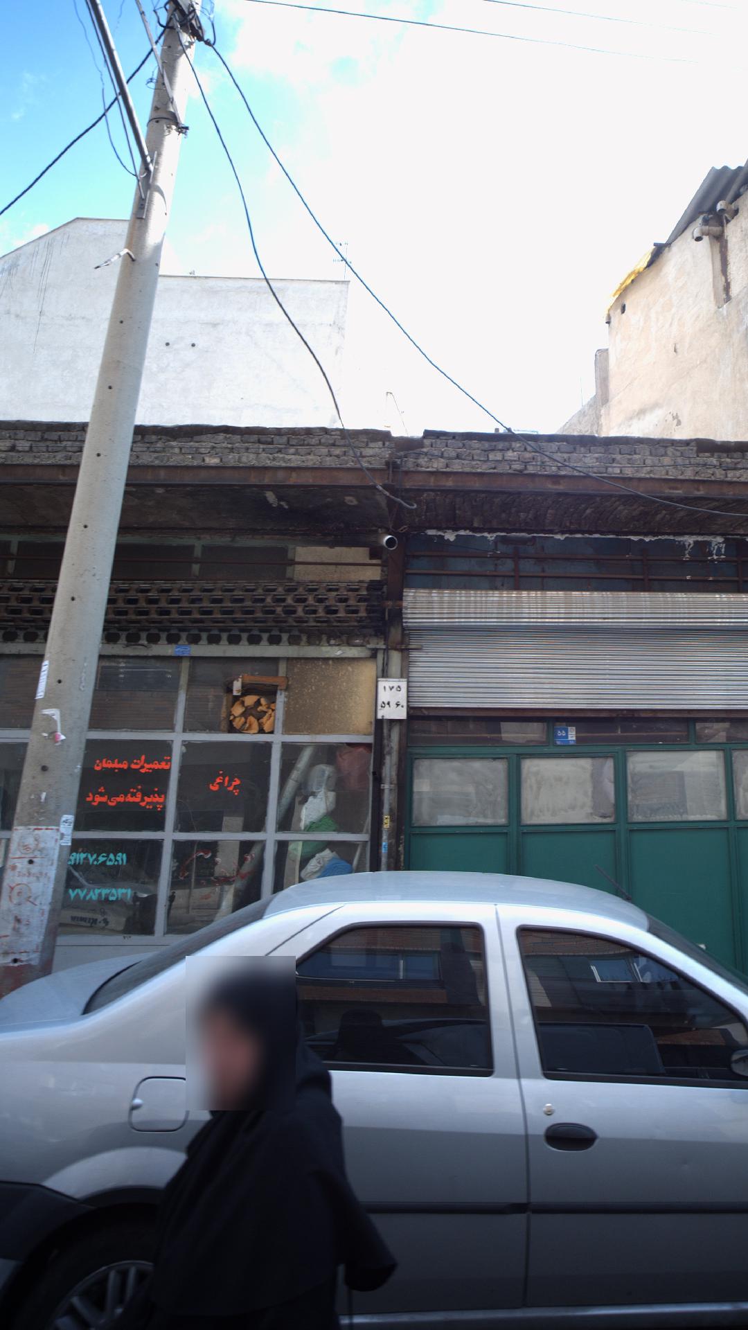 تعمیرات مبلمان چراغی