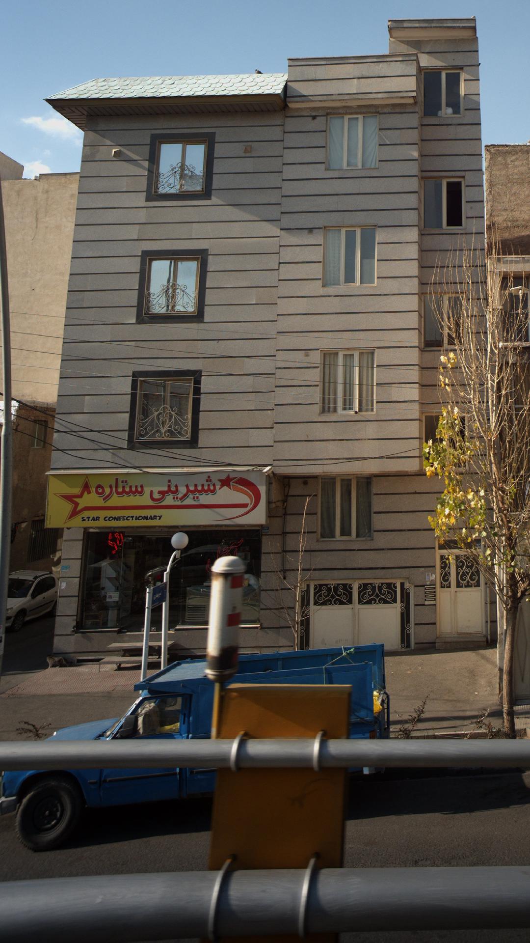 شیرینی ستاره