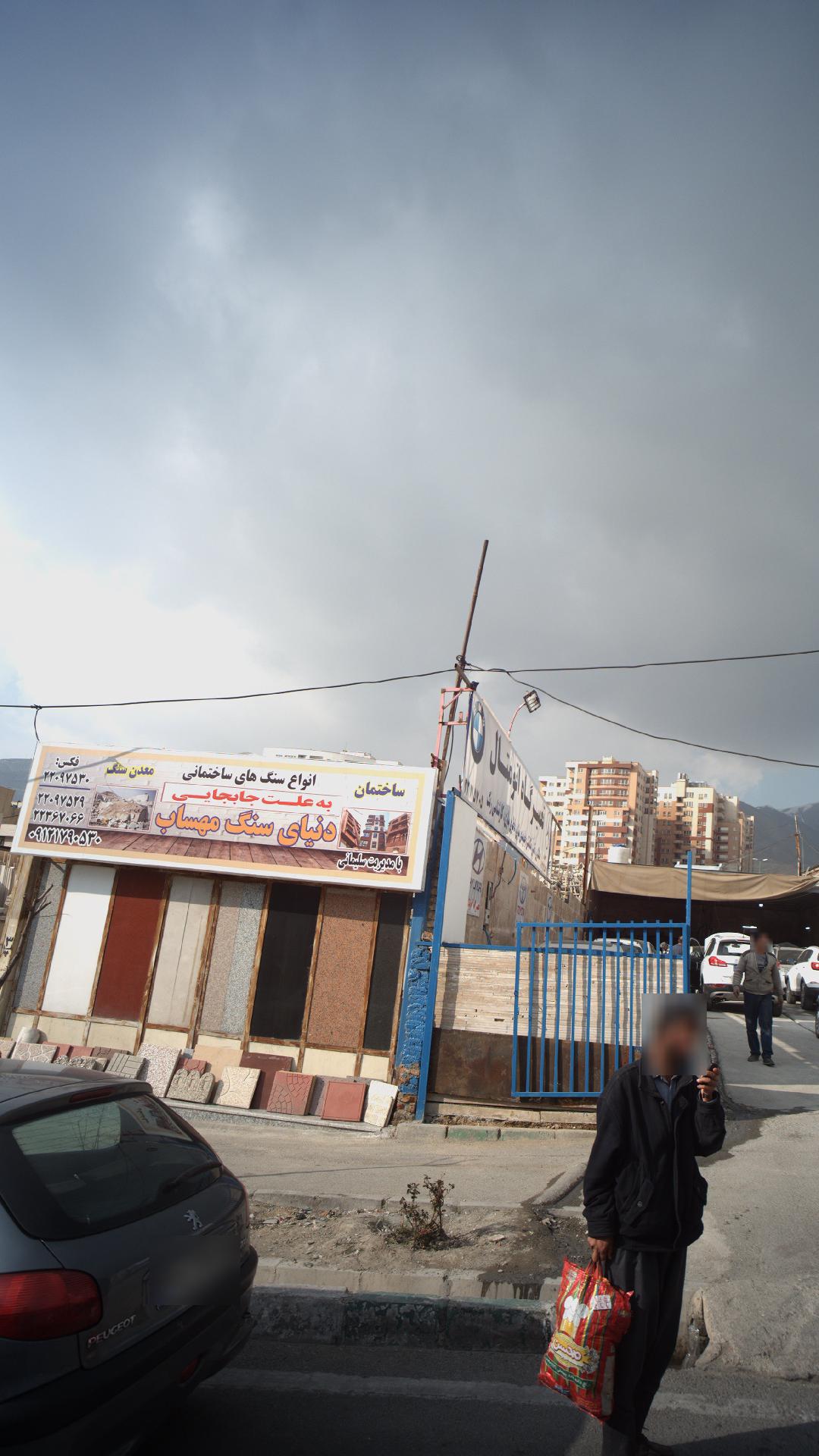 انواع سنگهای ساختمانی دنیای سنگ مهساب