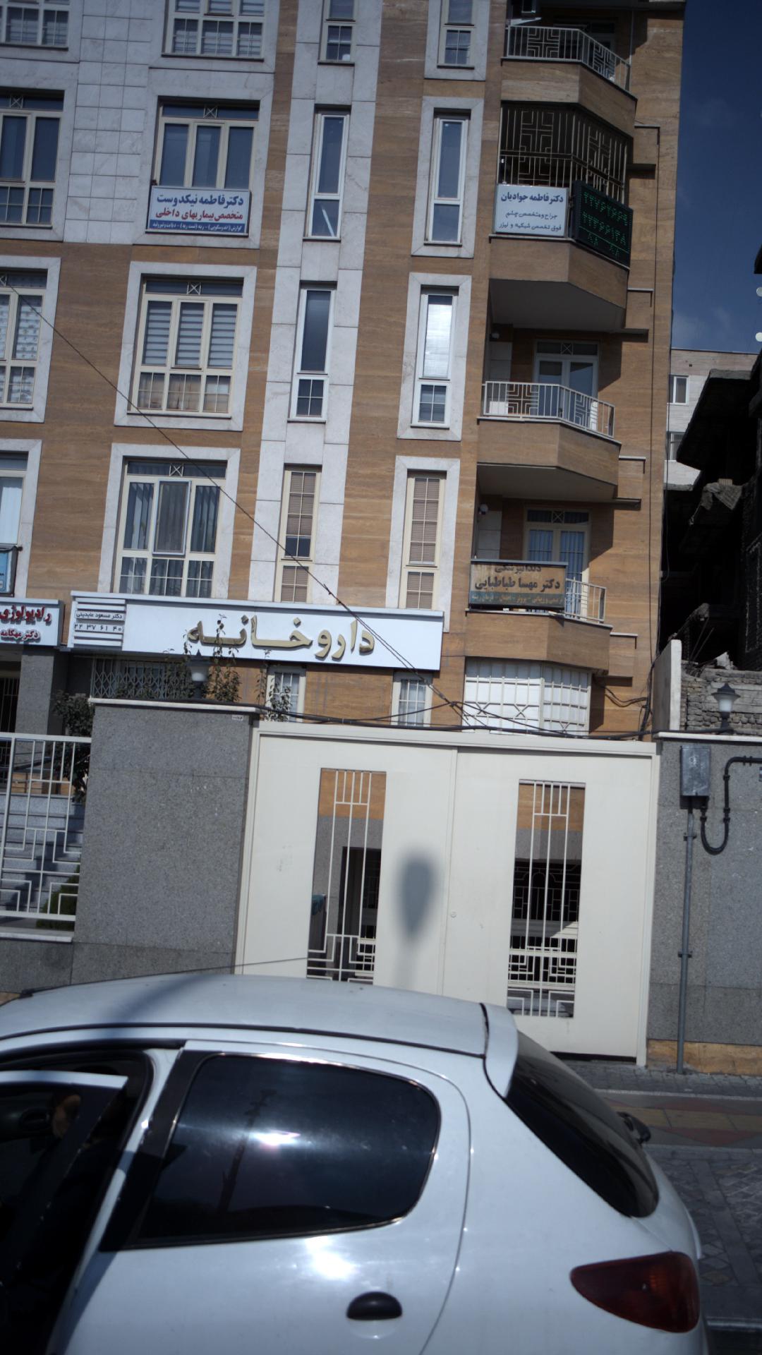 دکتر فاطمه نیکدوست