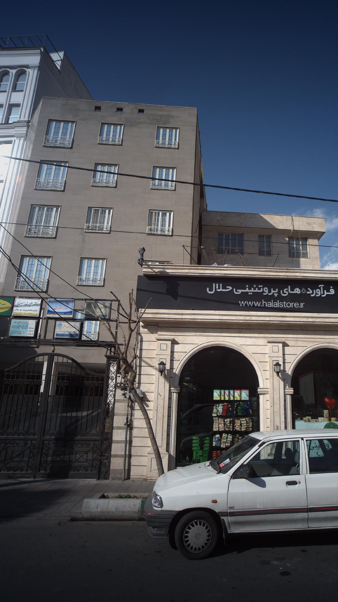 مرکز مشاوره و خدمات روانشناختی نور تهران