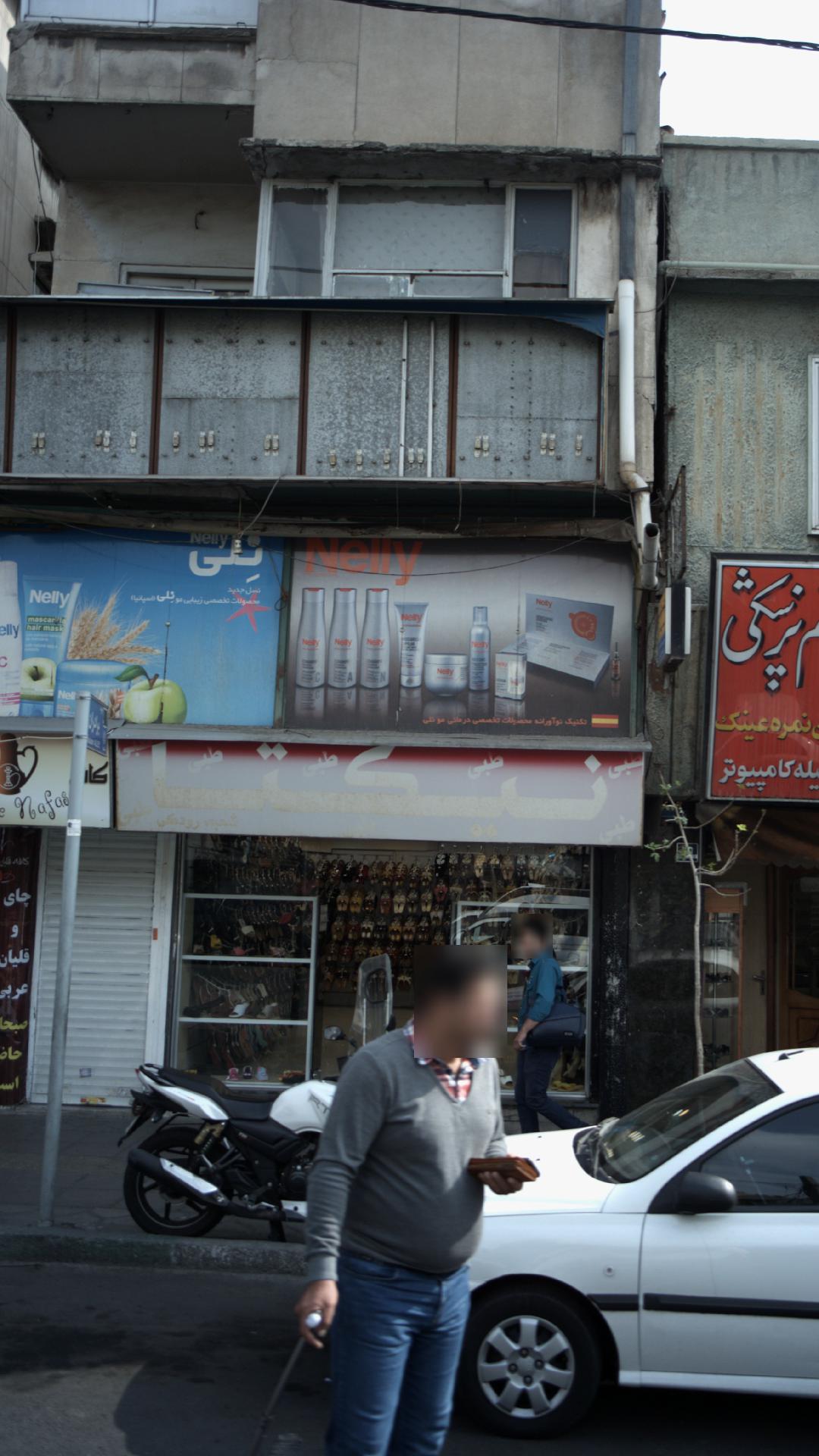 نیکتا