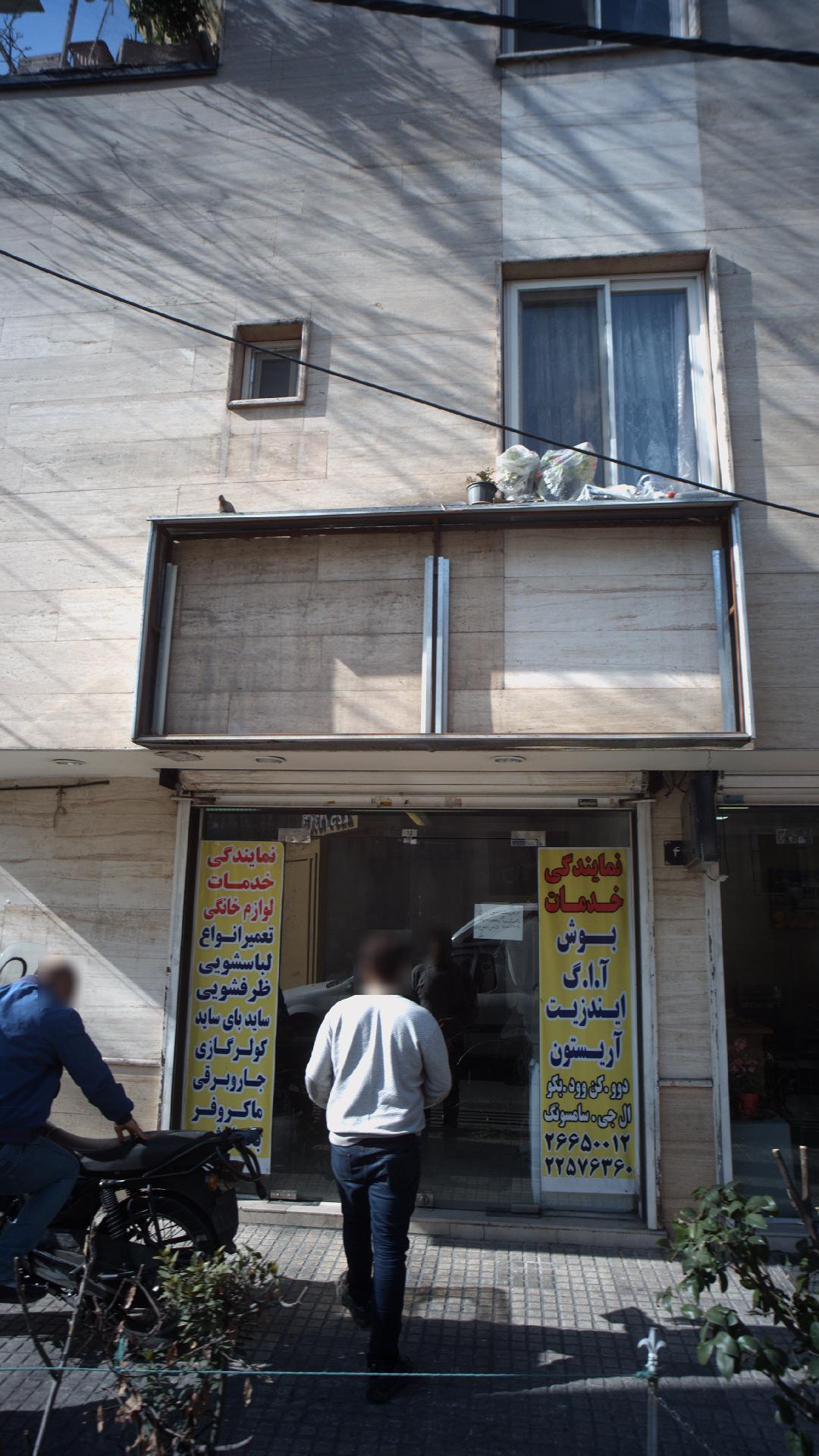 نمایندگی خدمات