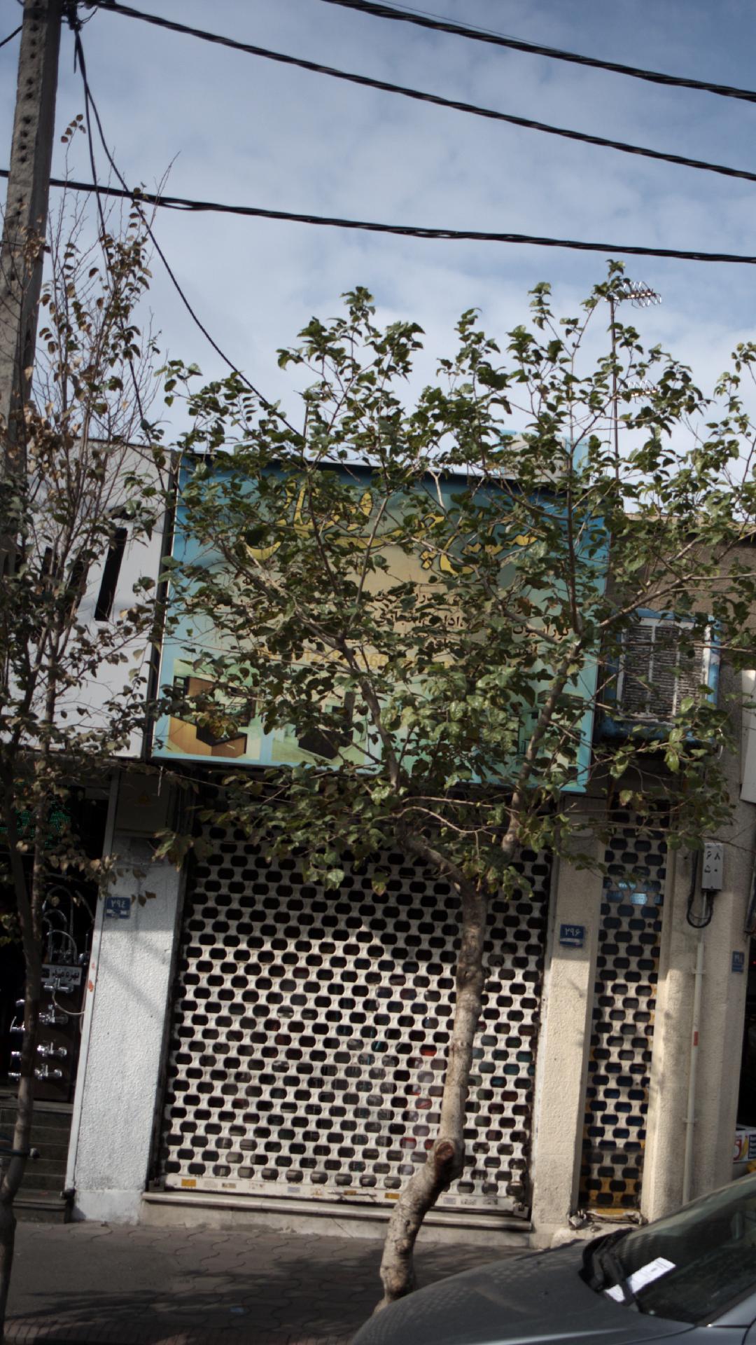 صنایع چوب