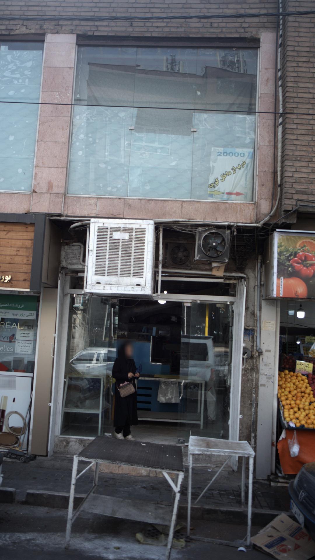 نانوایی