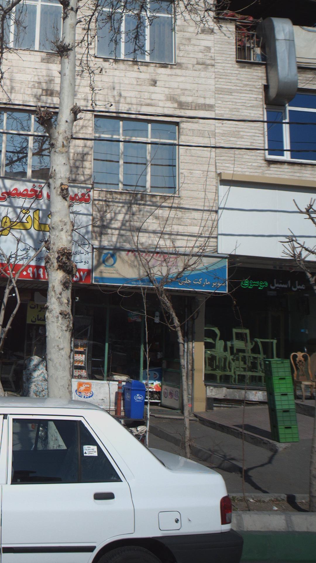 سوپرمارکت چلبی
