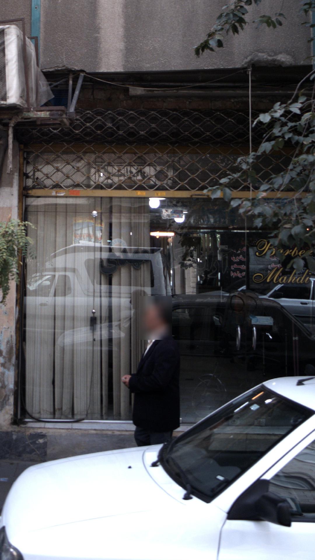آرایشگاه مهدی