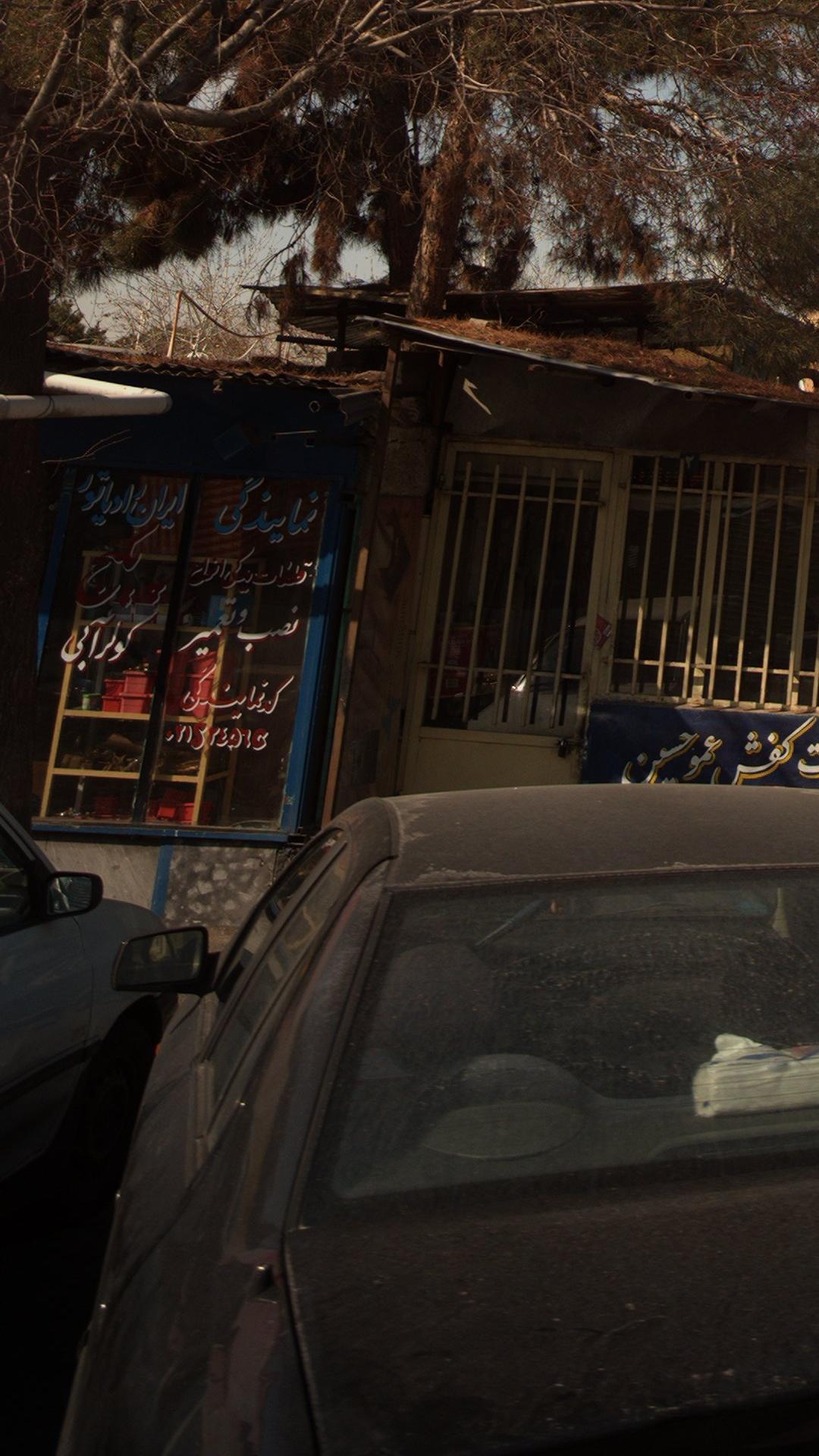 نمایندگی ایران رادیاتور