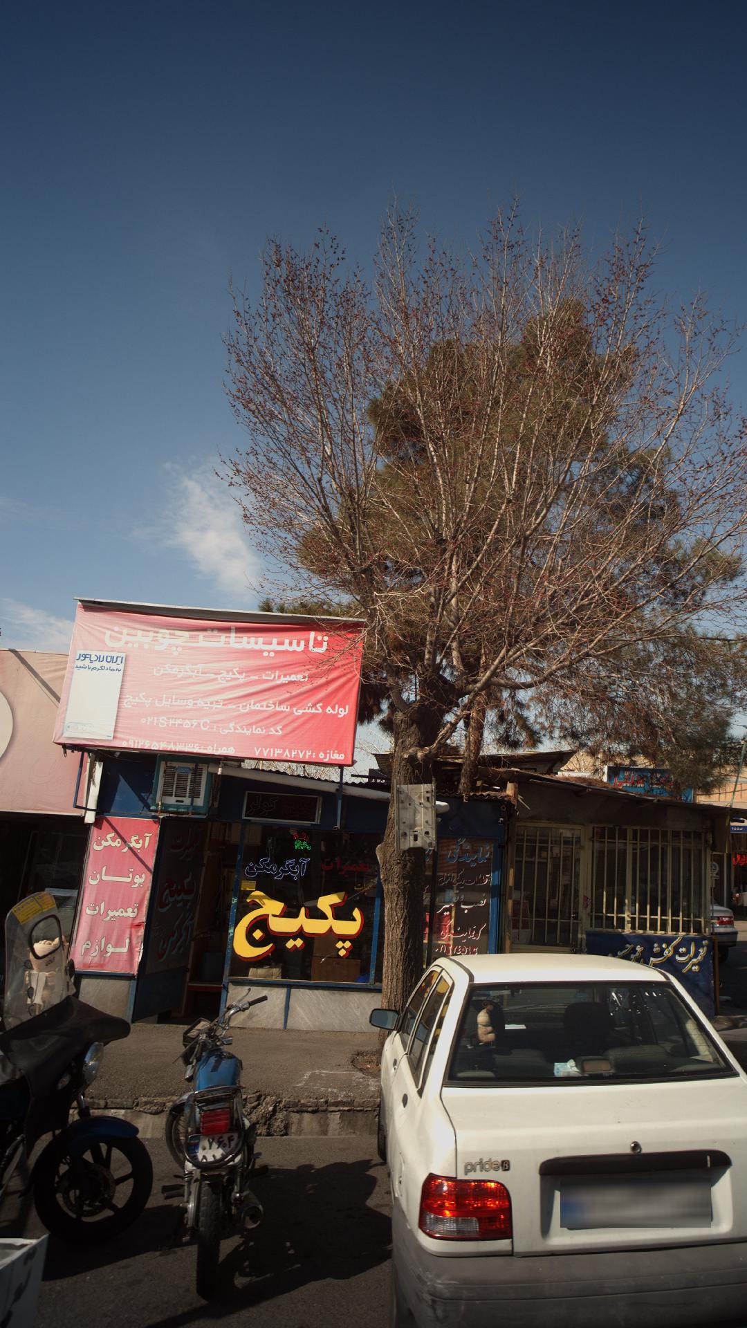 تاسیسات چوبین