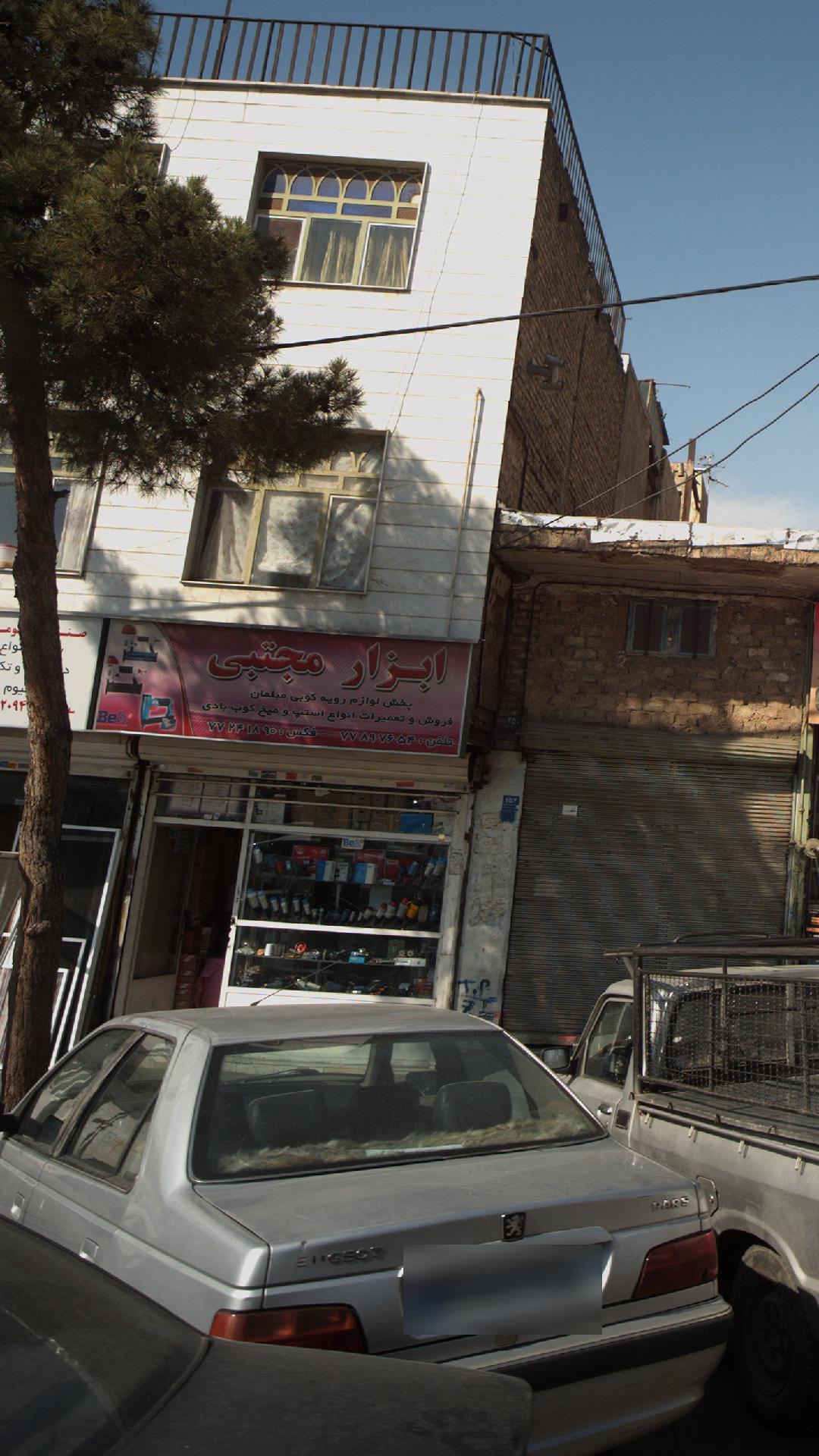 ابزار مجتبی