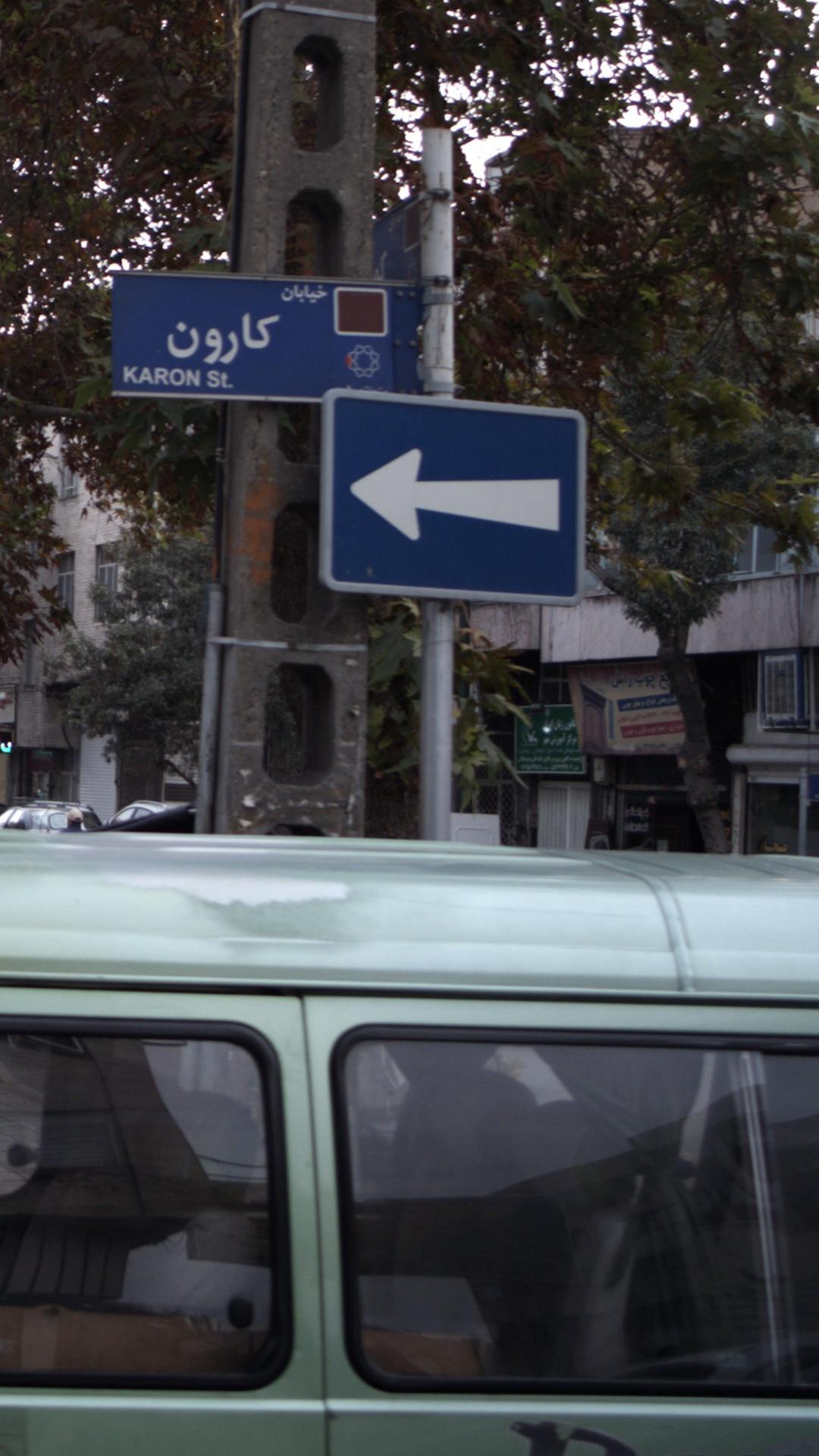 صنایع چوب راش