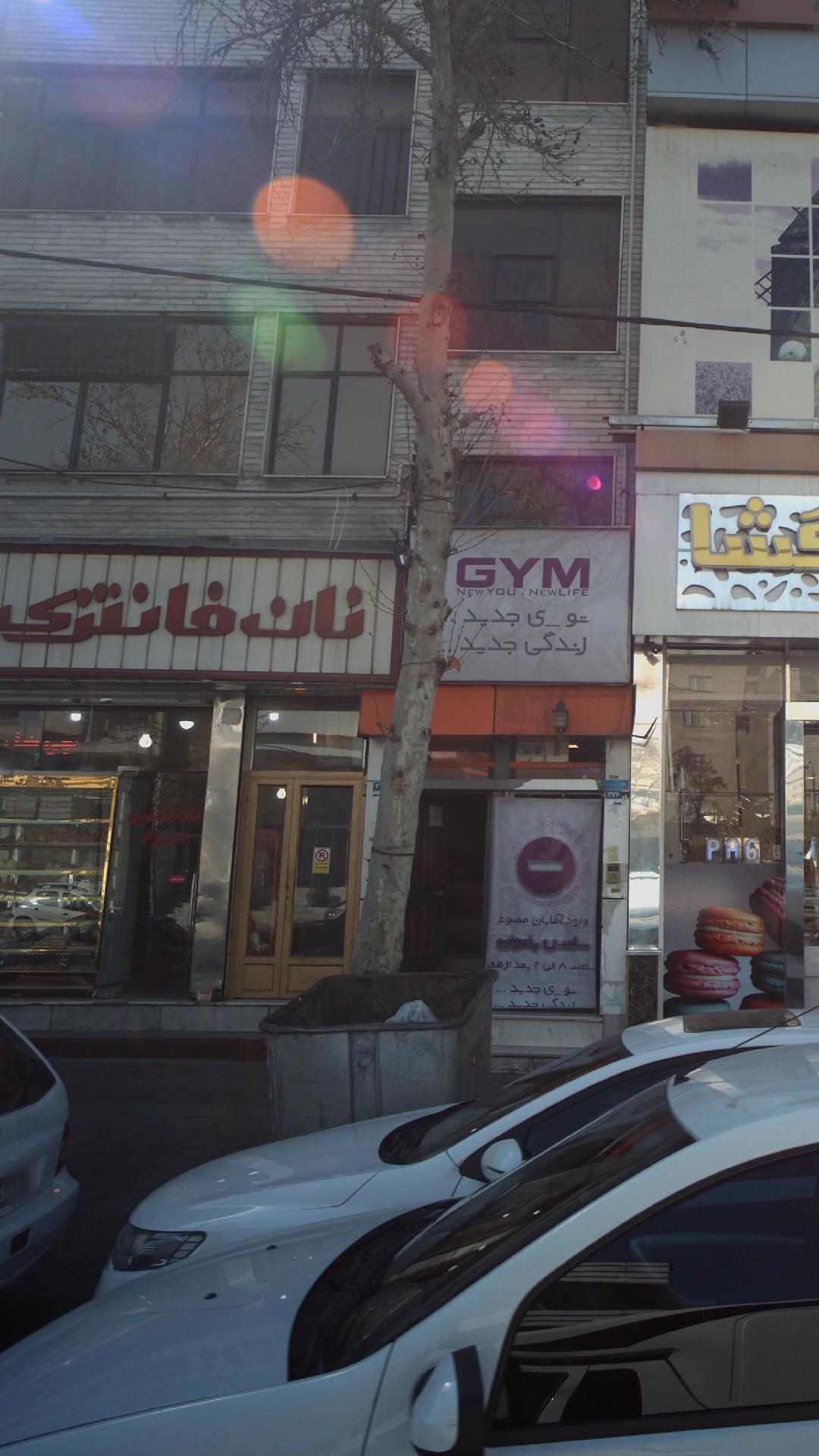 کافه نان بوستاک