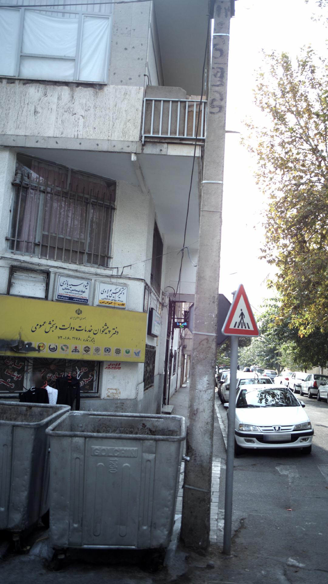 دکتر یحیی پولادی