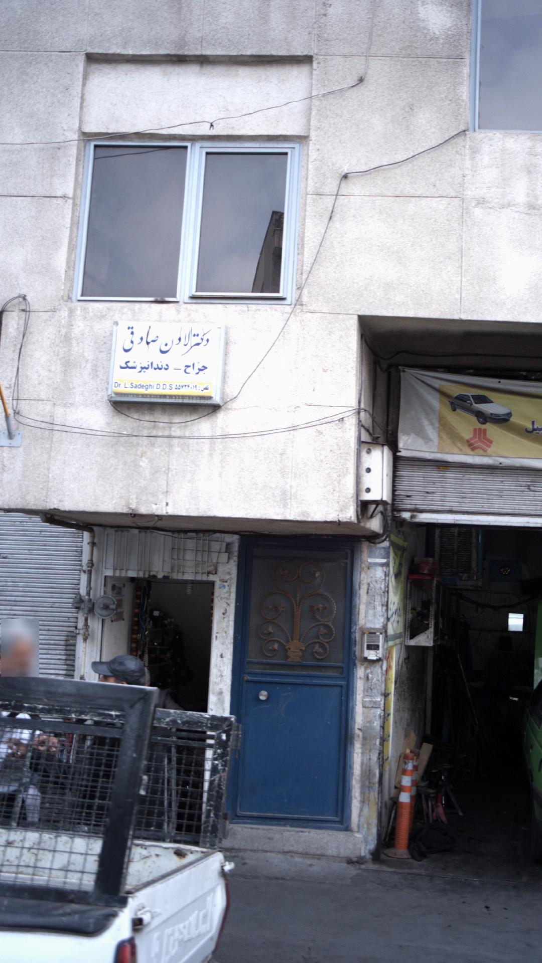 دکتر لادن صادقی