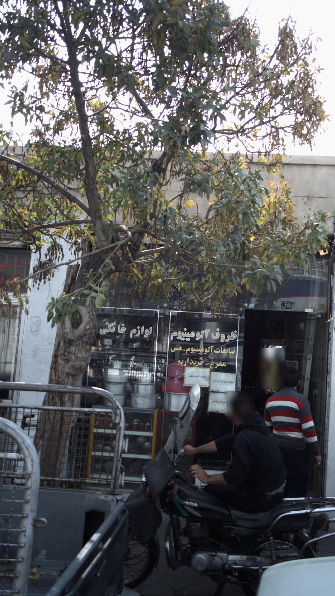 ظروف آلمینیوم لوازم خانگی