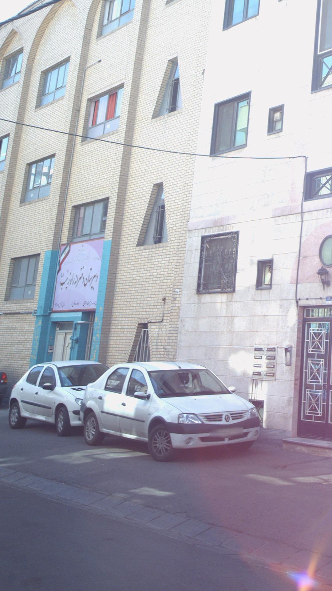 دبیرستان دخترانه راه زینب