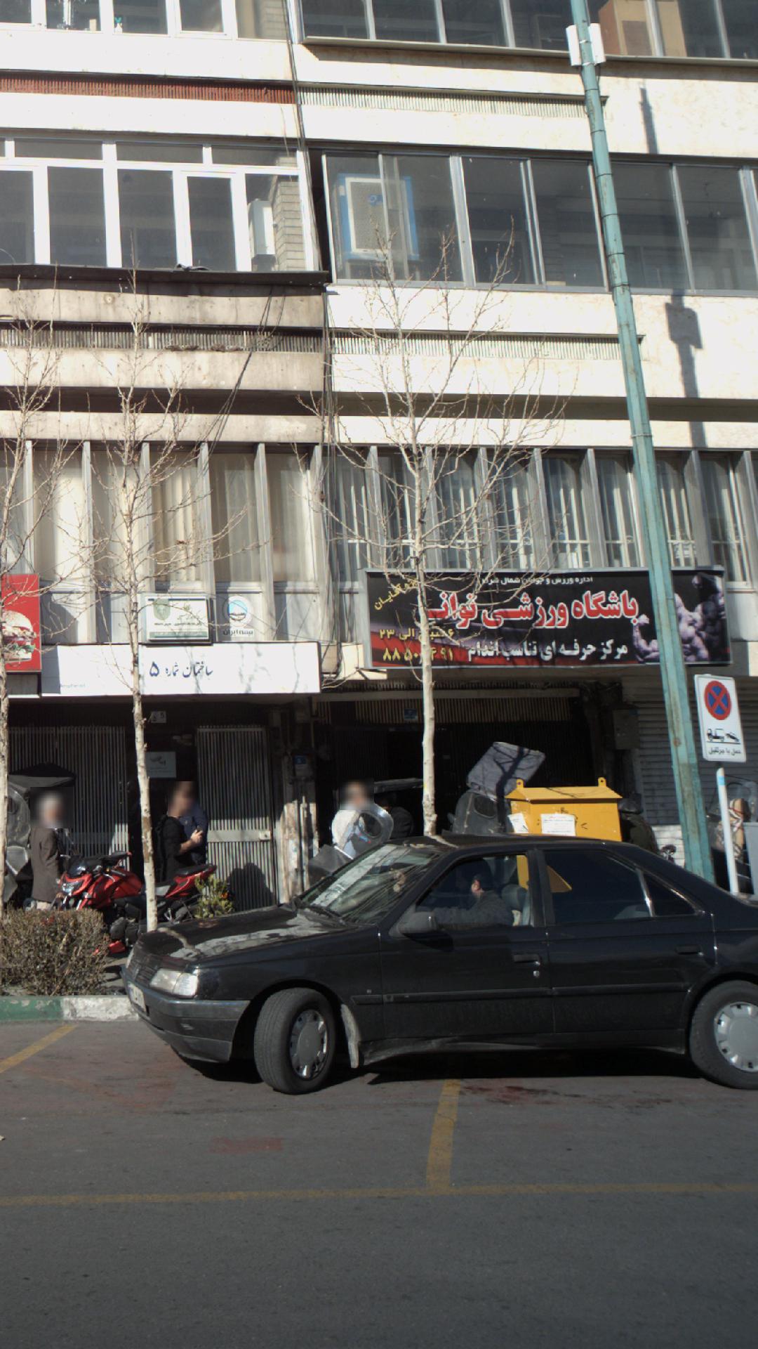 باشگاه ورزشی توانا