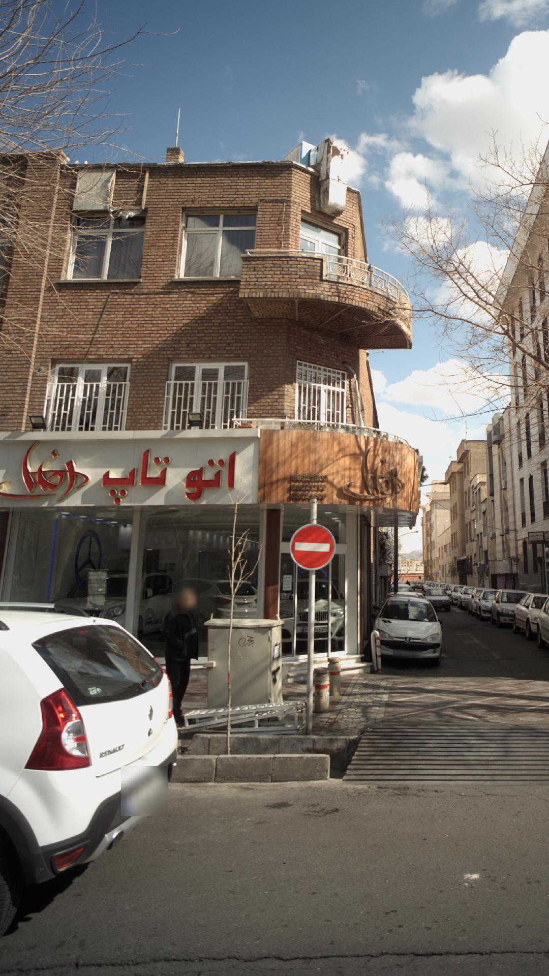 اتو تاپ
