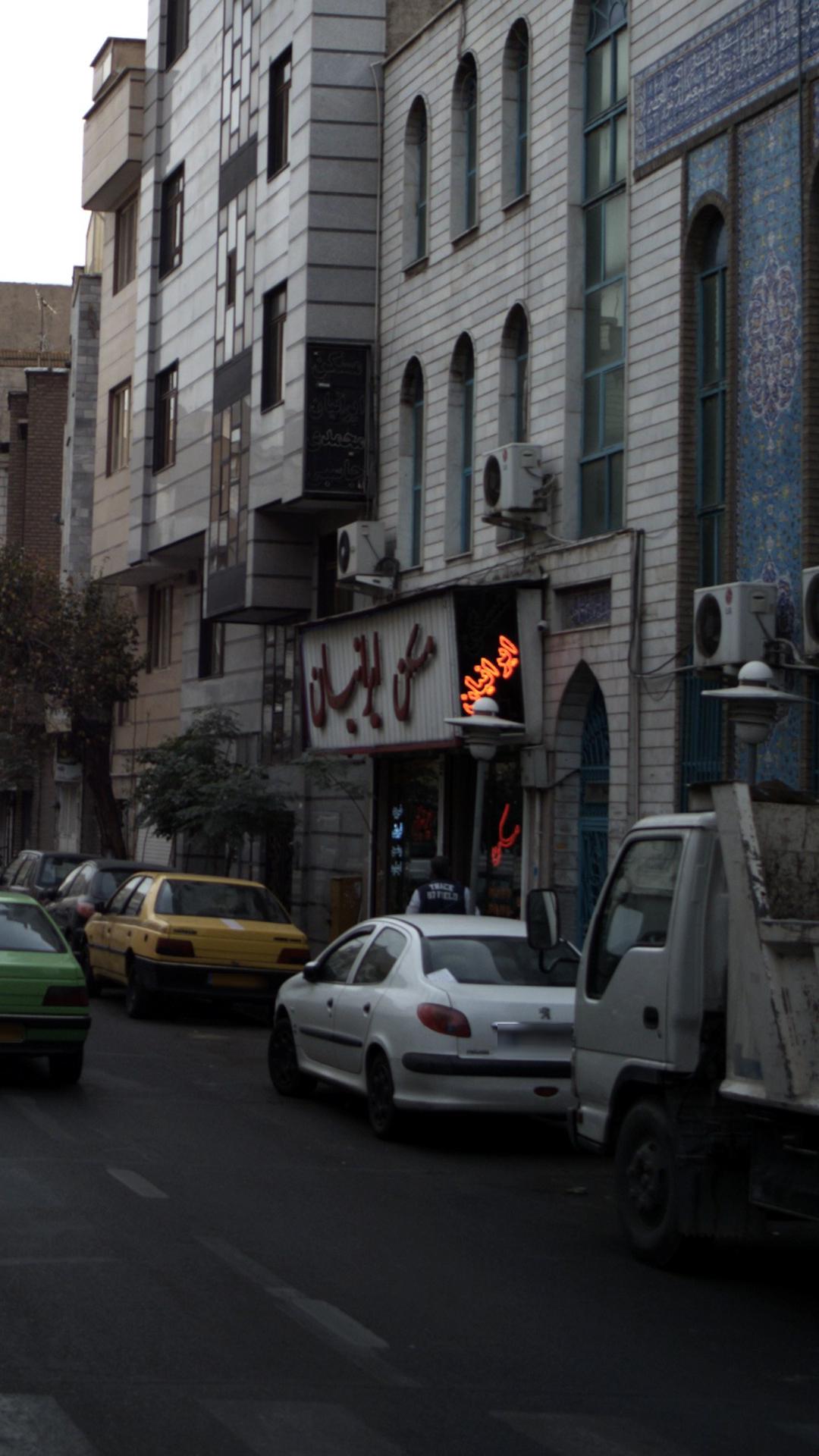 مسکن ایرانیان