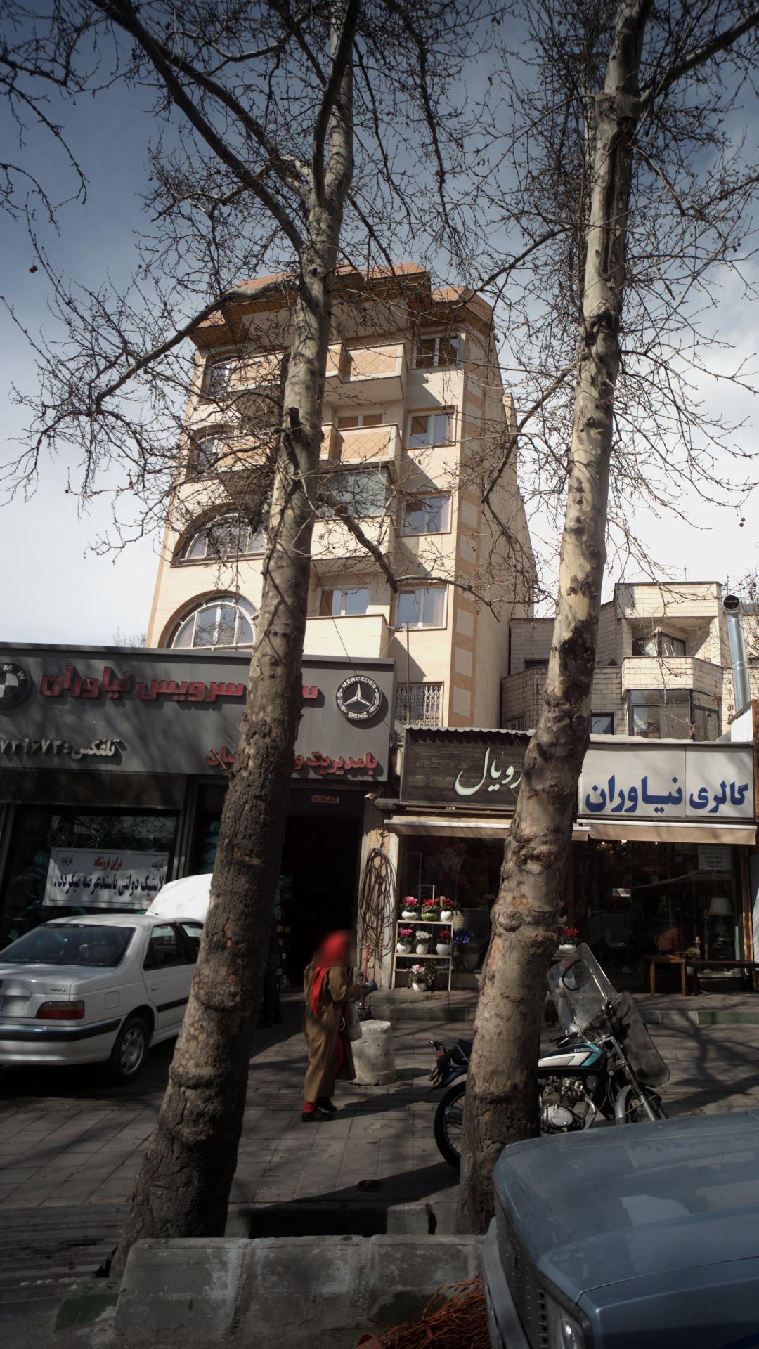 سوپر سرویس نیاوران