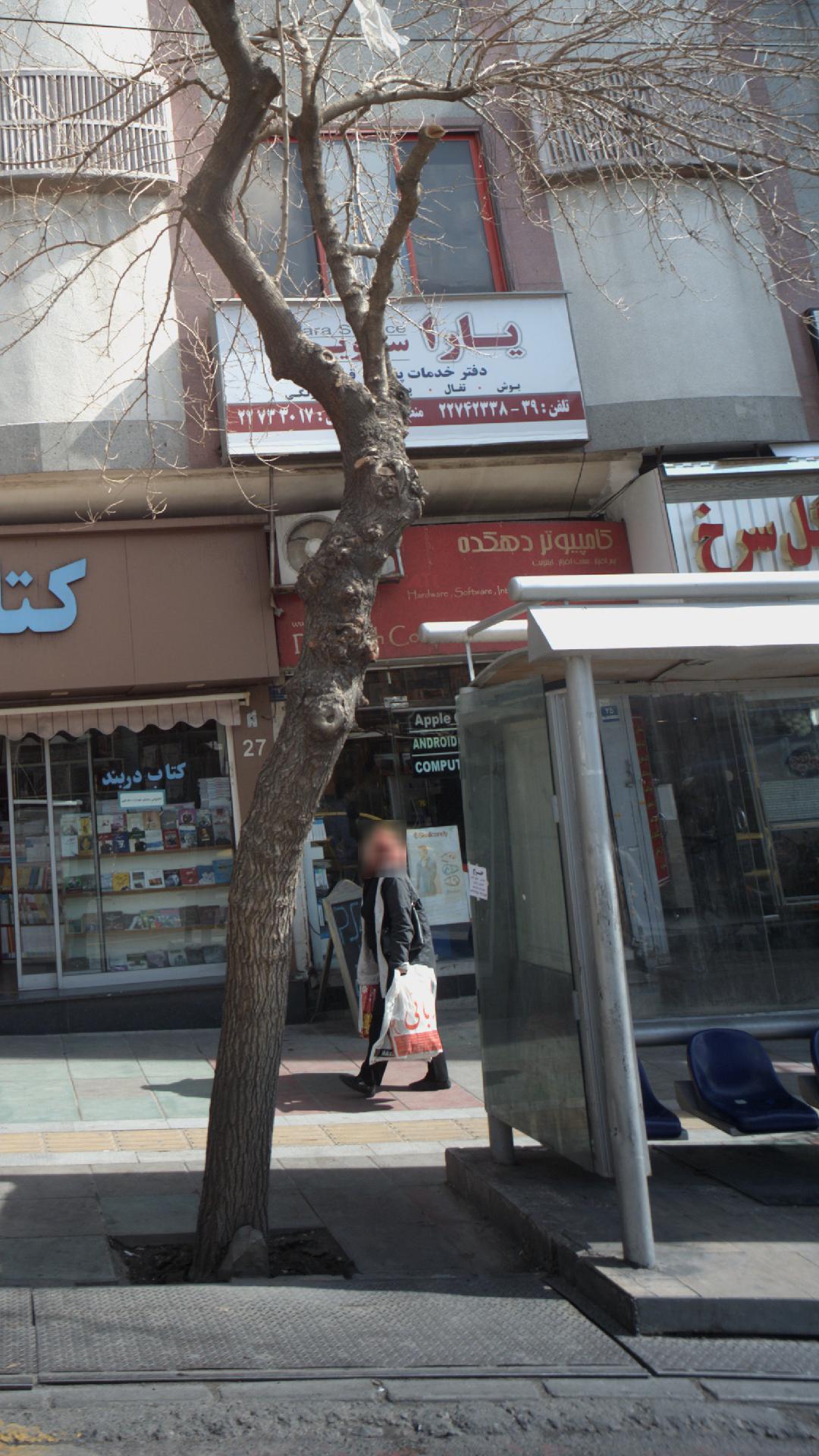 کامپیوتر دهکده
