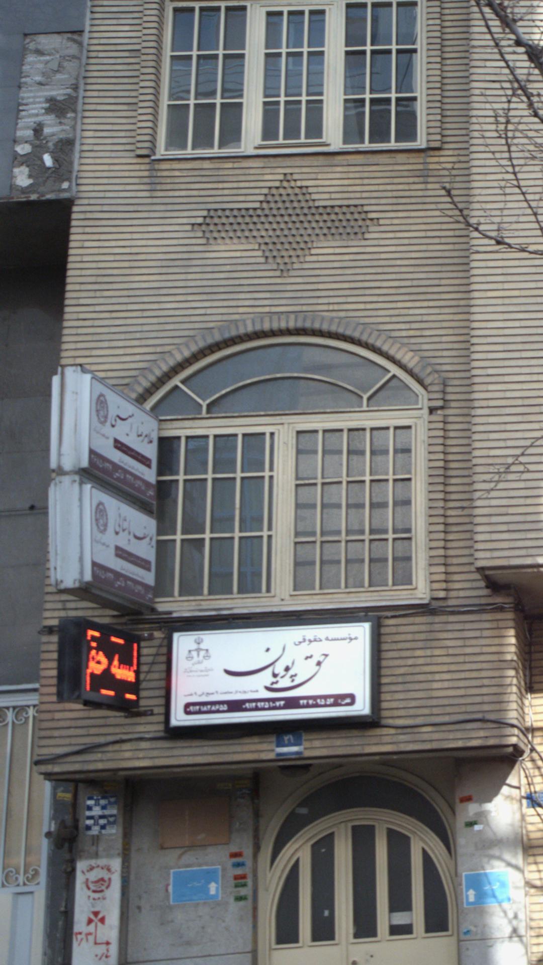 غلامرضا امینی