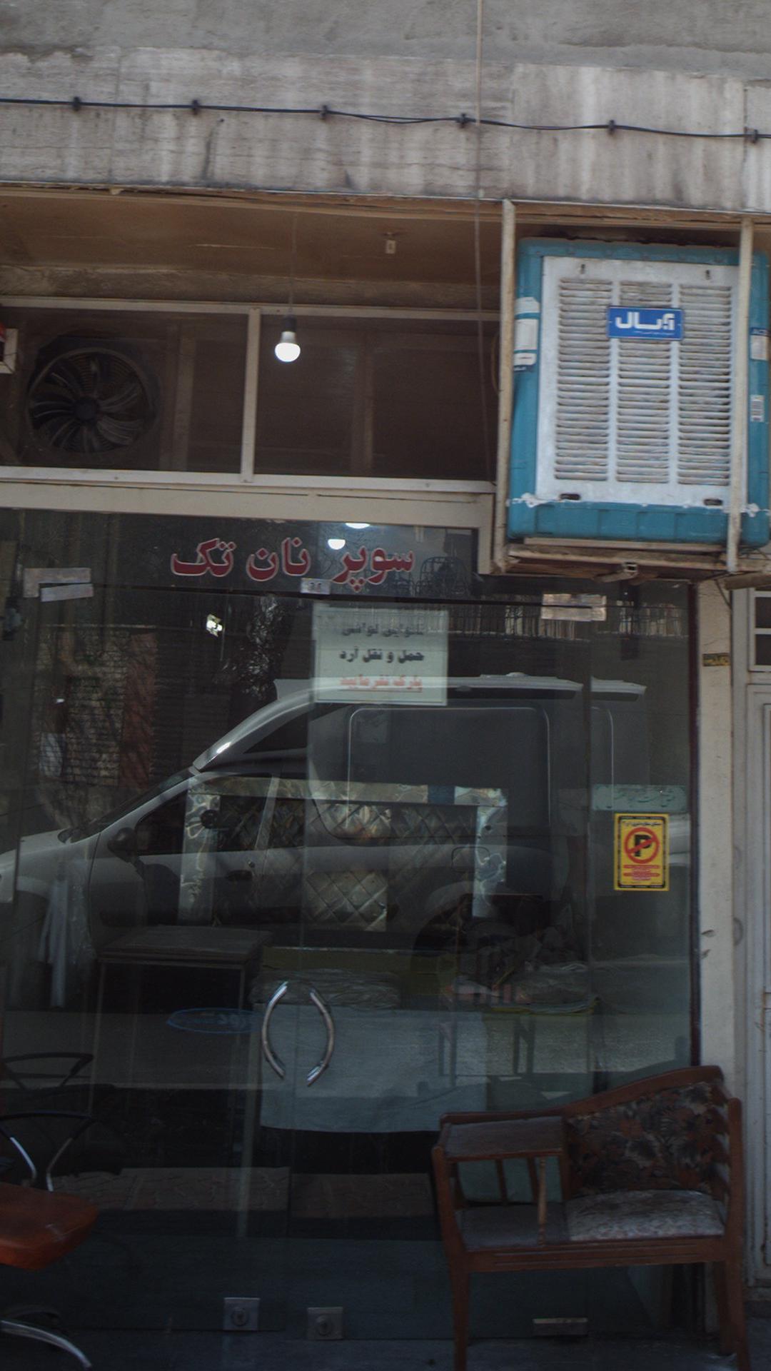 نانوایی لواشی