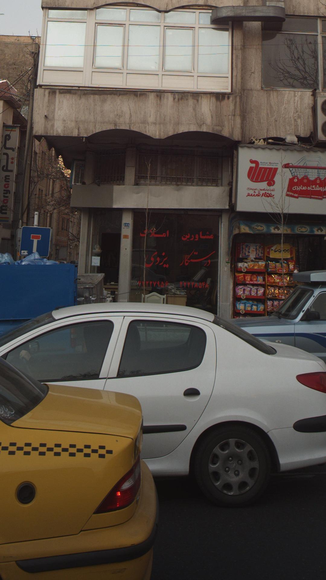 مشاورین املاک درستکار یزدی