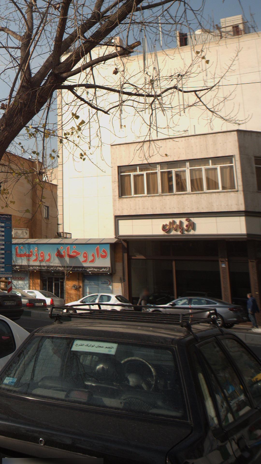 اتوباران