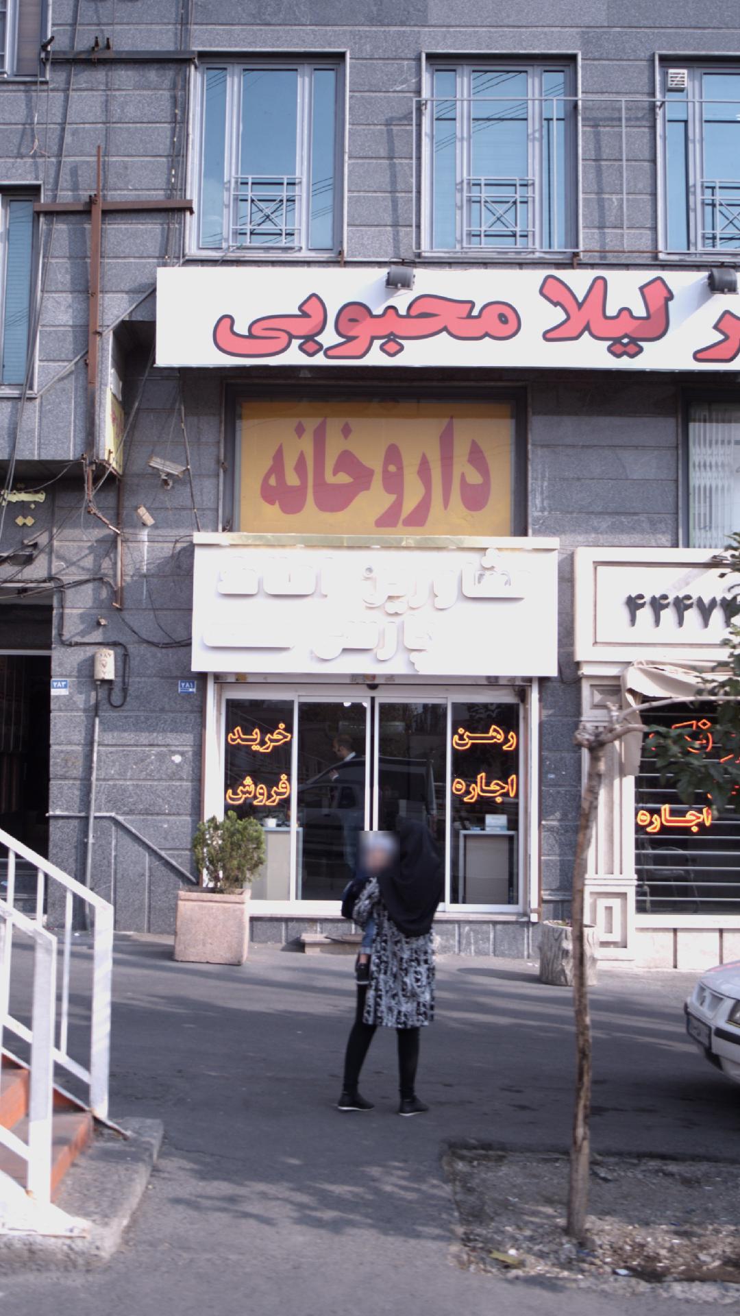مشاورین املاک پارسی