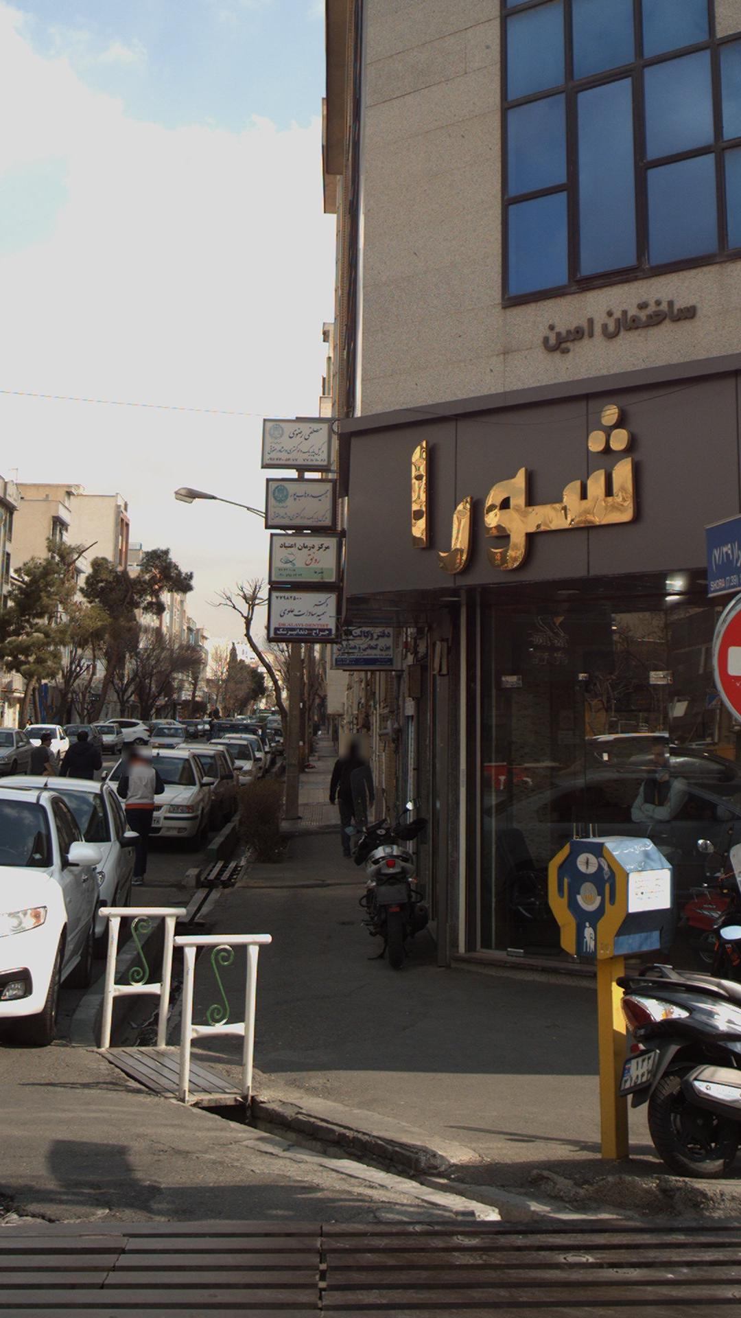 دفتر وکالت بیژن کنعانی و همکاران