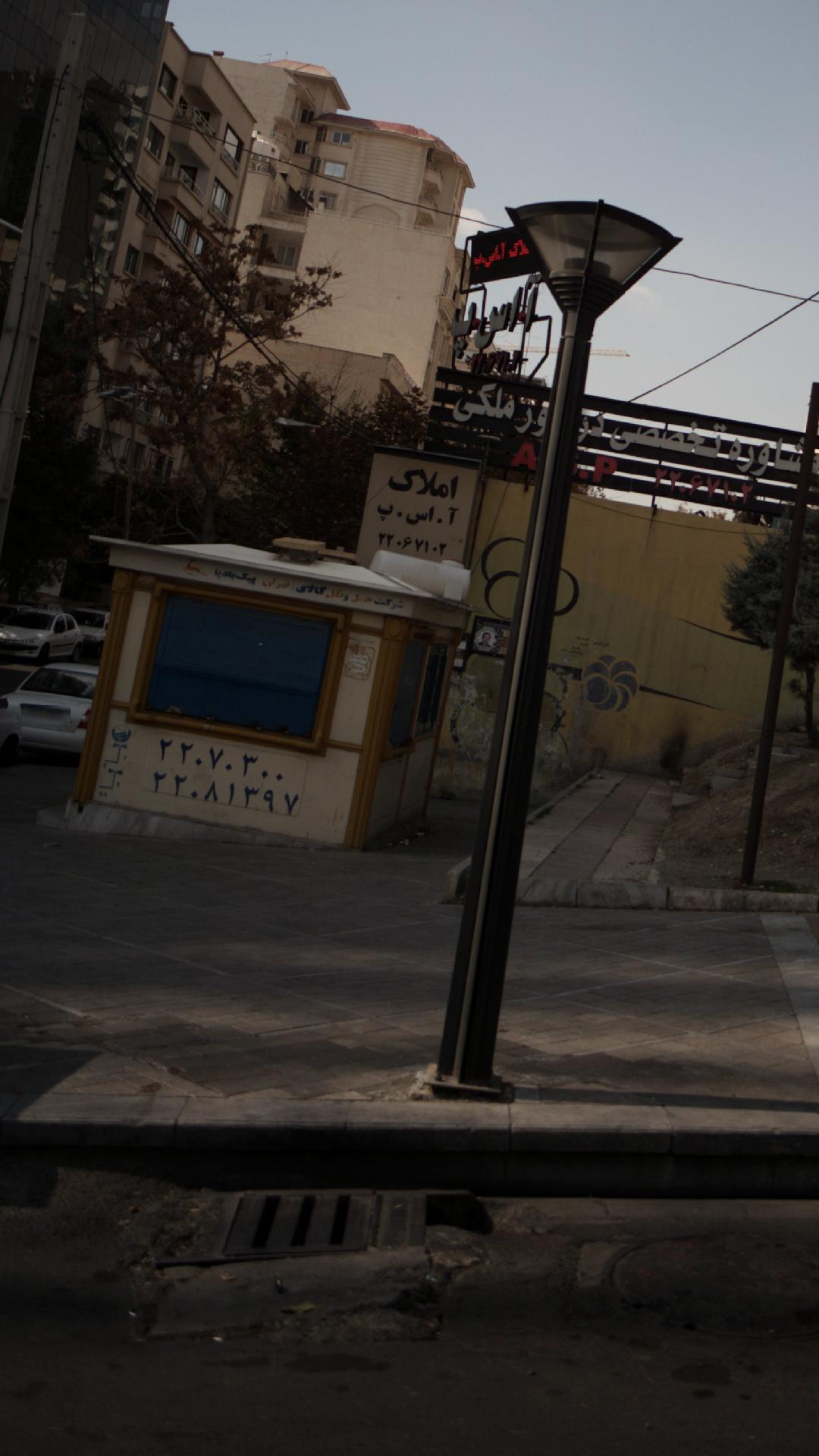 دکه مواد غذایی