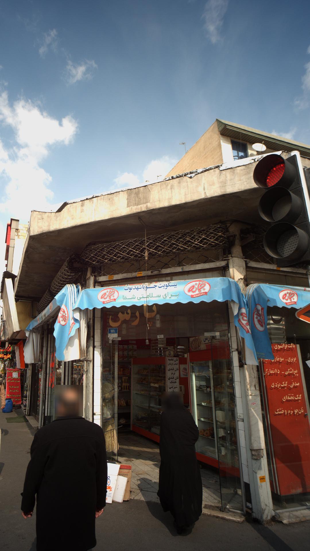 نان فانتزی پارس